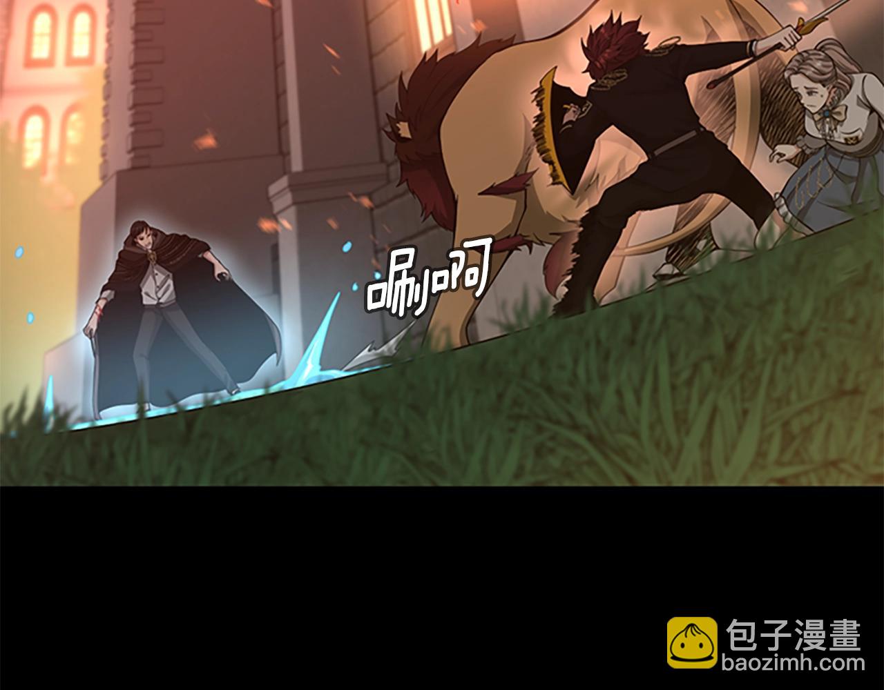 三歲開始做王者 - 第5季第135話 最後的儀式(4/5) - 8