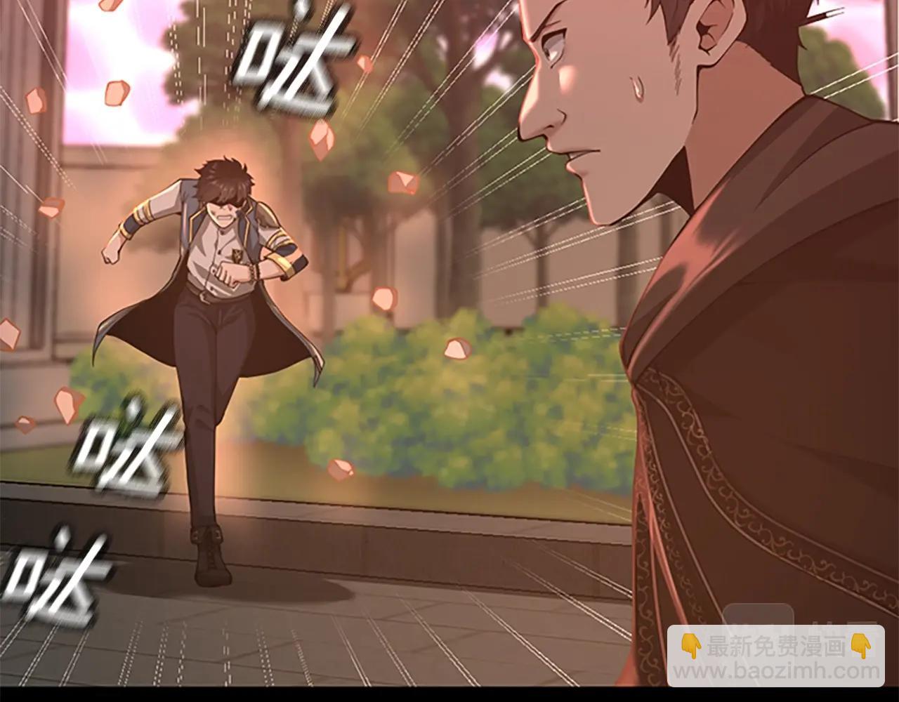 三歲開始做王者 - 第5季第135話 最後的儀式(4/5) - 2