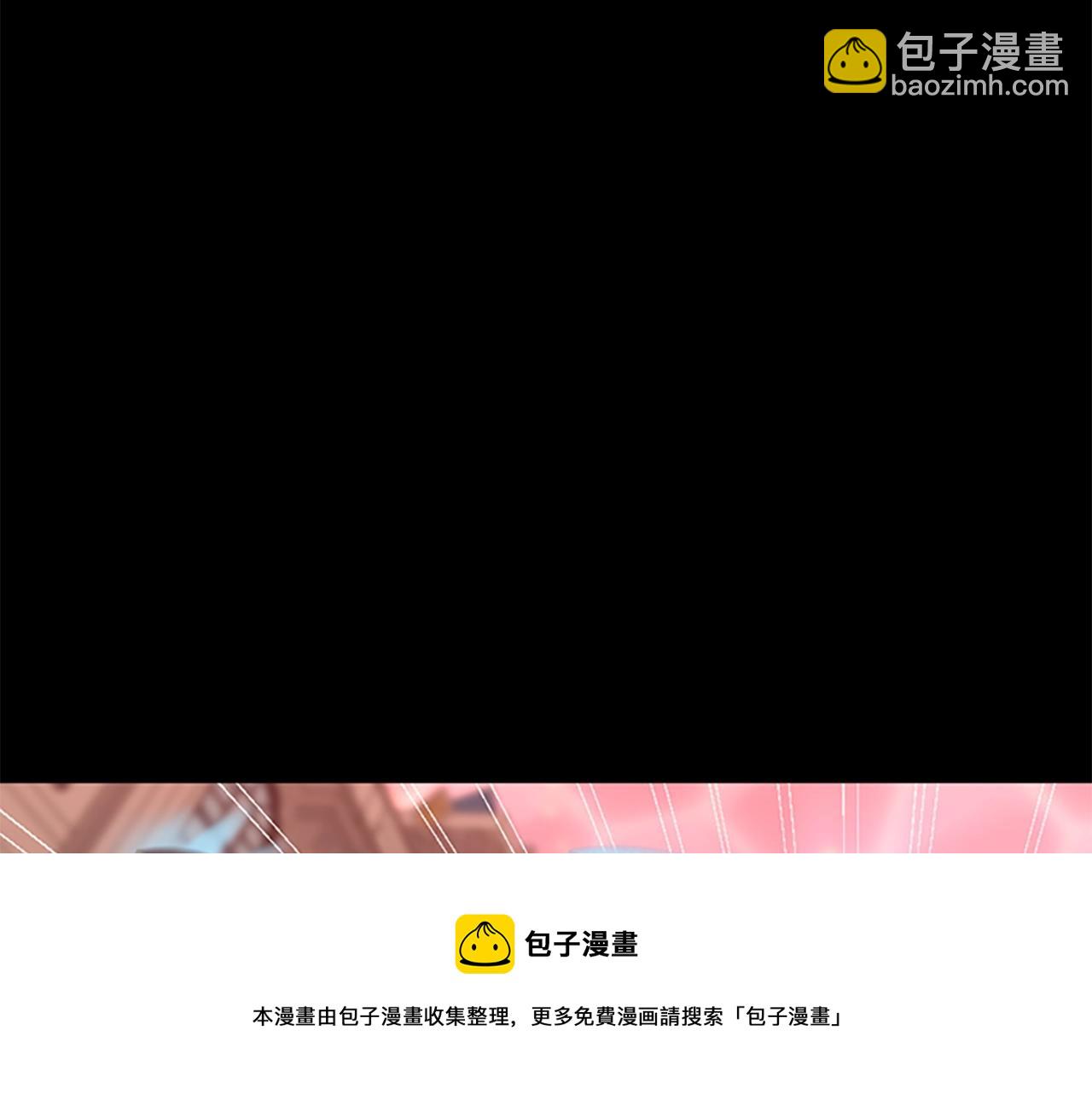 三歲開始做王者 - 第5季第135話 最後的儀式(4/5) - 3