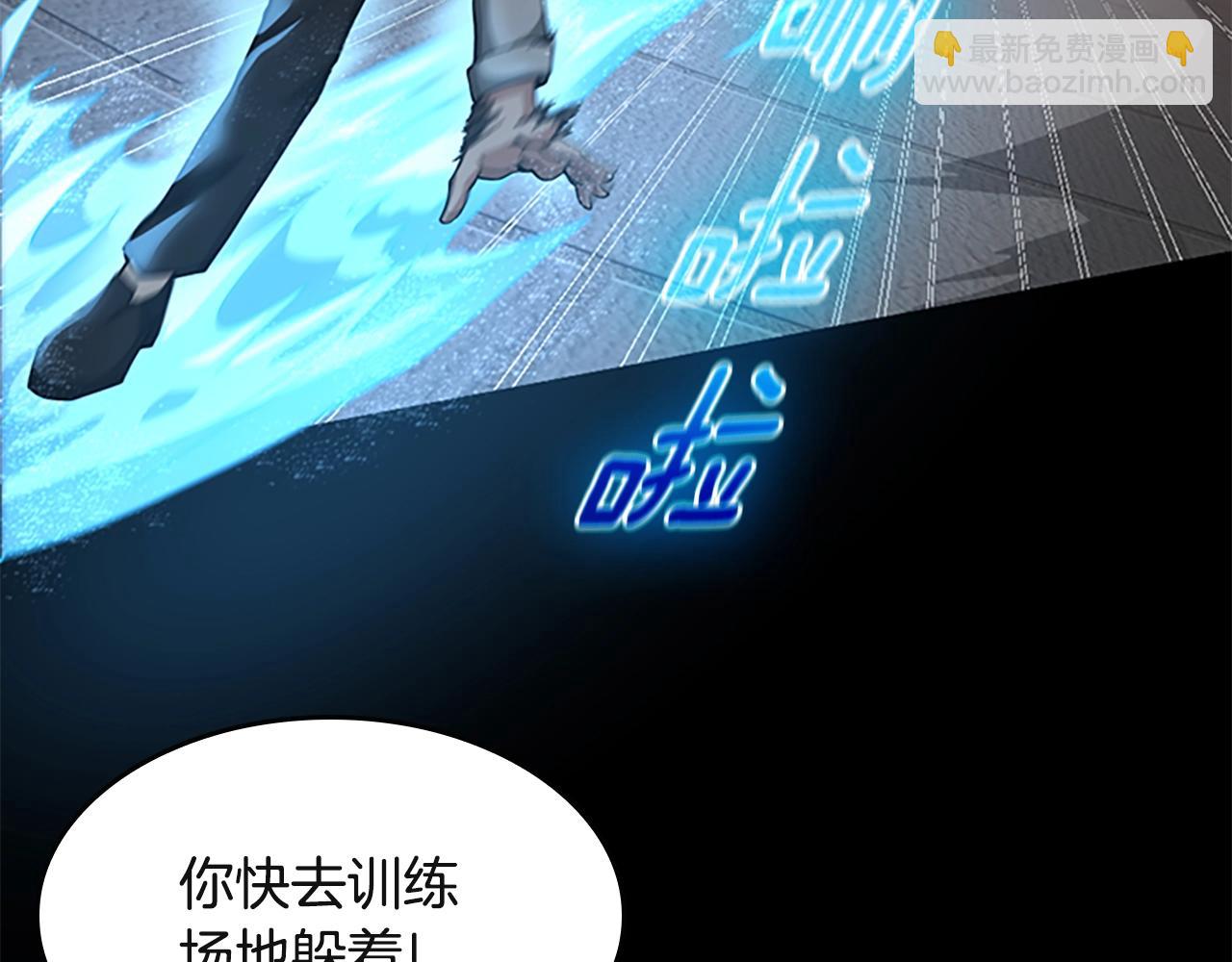 三歲開始做王者 - 第5季第135話 最後的儀式(4/5) - 5