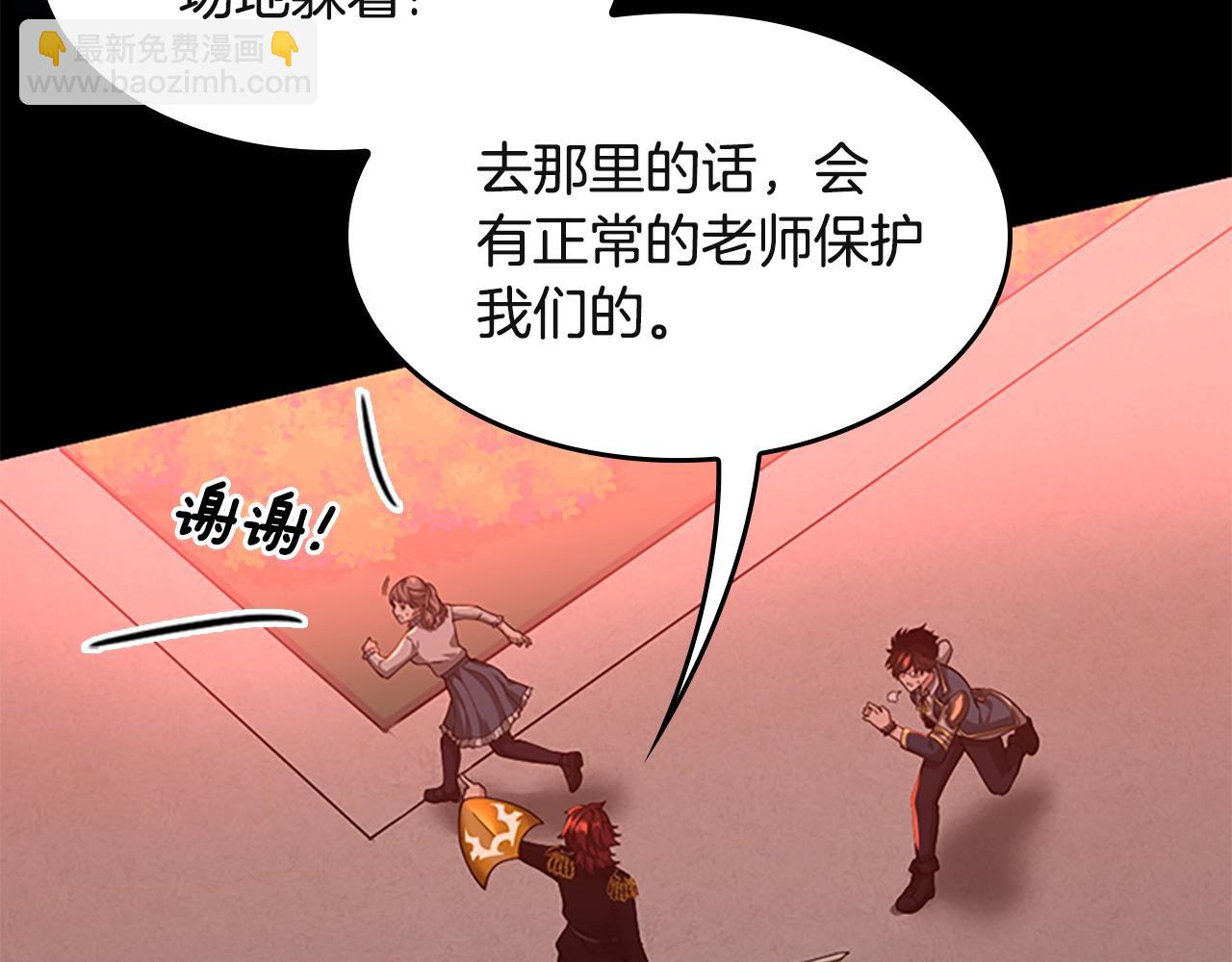 三歲開始做王者 - 第5季第135話 最後的儀式(4/5) - 6