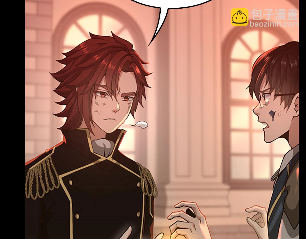 三歲開始做王者 - 第5季第135話 最後的儀式(4/5) - 1