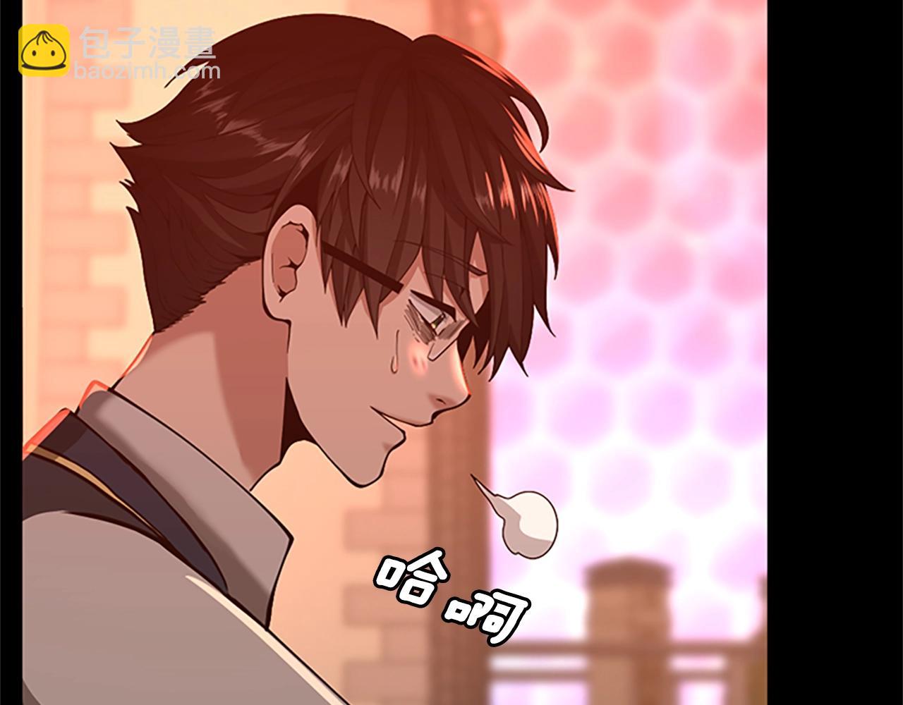 三歲開始做王者 - 第5季第135話 最後的儀式(4/5) - 4