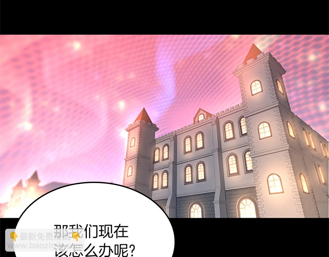 三歲開始做王者 - 第5季第135話 最後的儀式(4/5) - 6