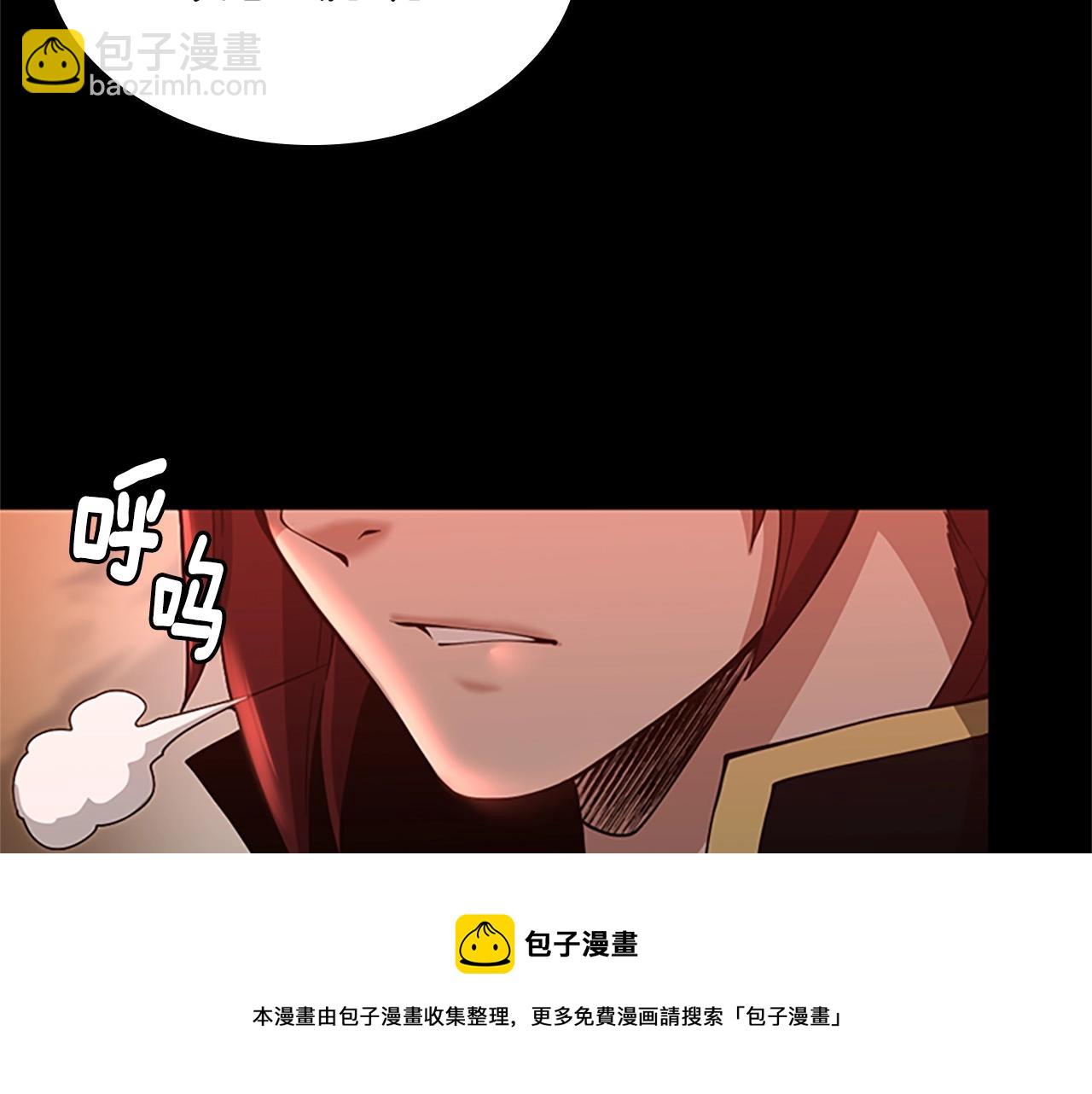 三歲開始做王者 - 第5季第135話 最後的儀式(4/5) - 7