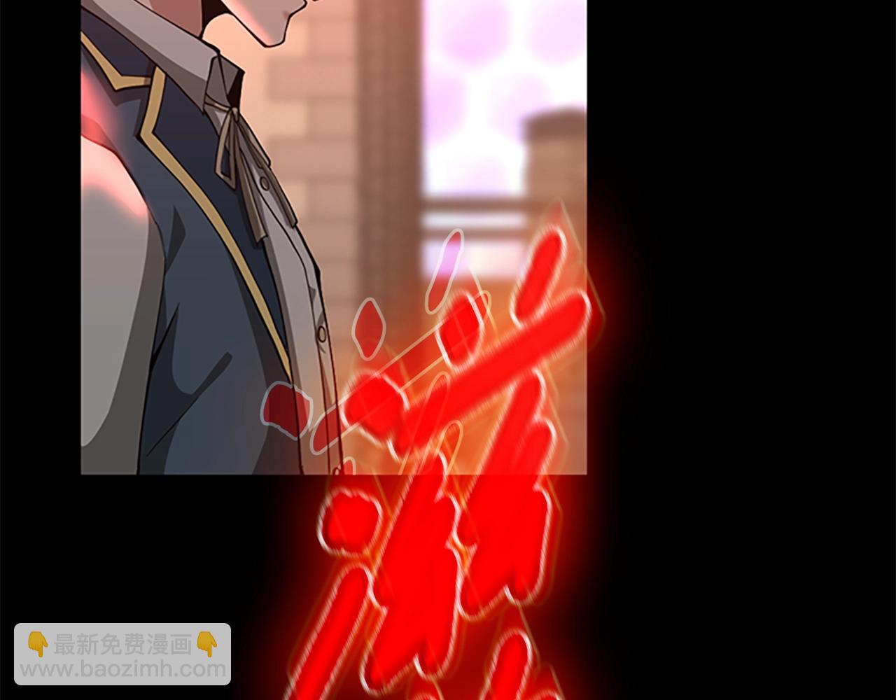 三歲開始做王者 - 第5季第135話 最後的儀式(4/5) - 4