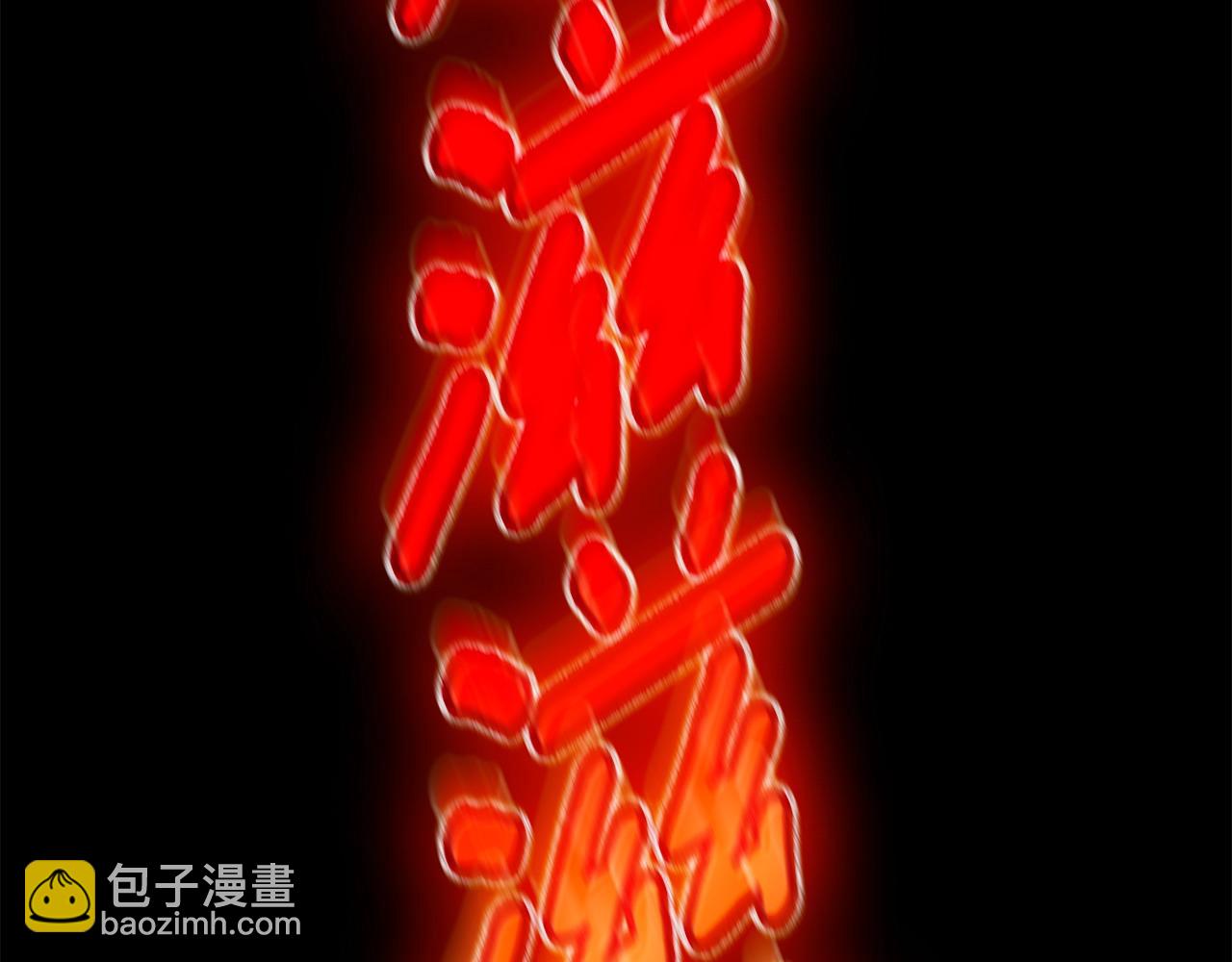 三歲開始做王者 - 第5季第135話 最後的儀式(4/5) - 5