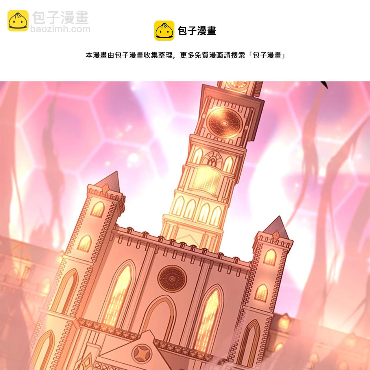 三歲開始做王者 - 第5季第135話 最後的儀式(5/5) - 4