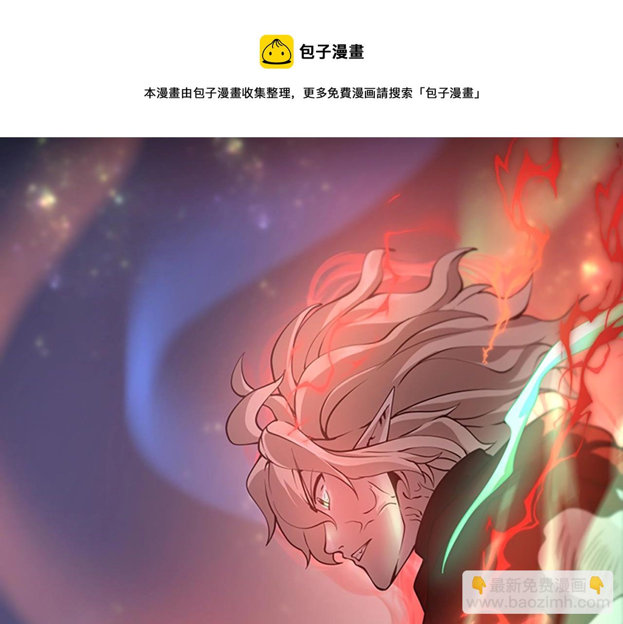 三歲開始做王者 - 第5季第135話 最後的儀式(1/5) - 5