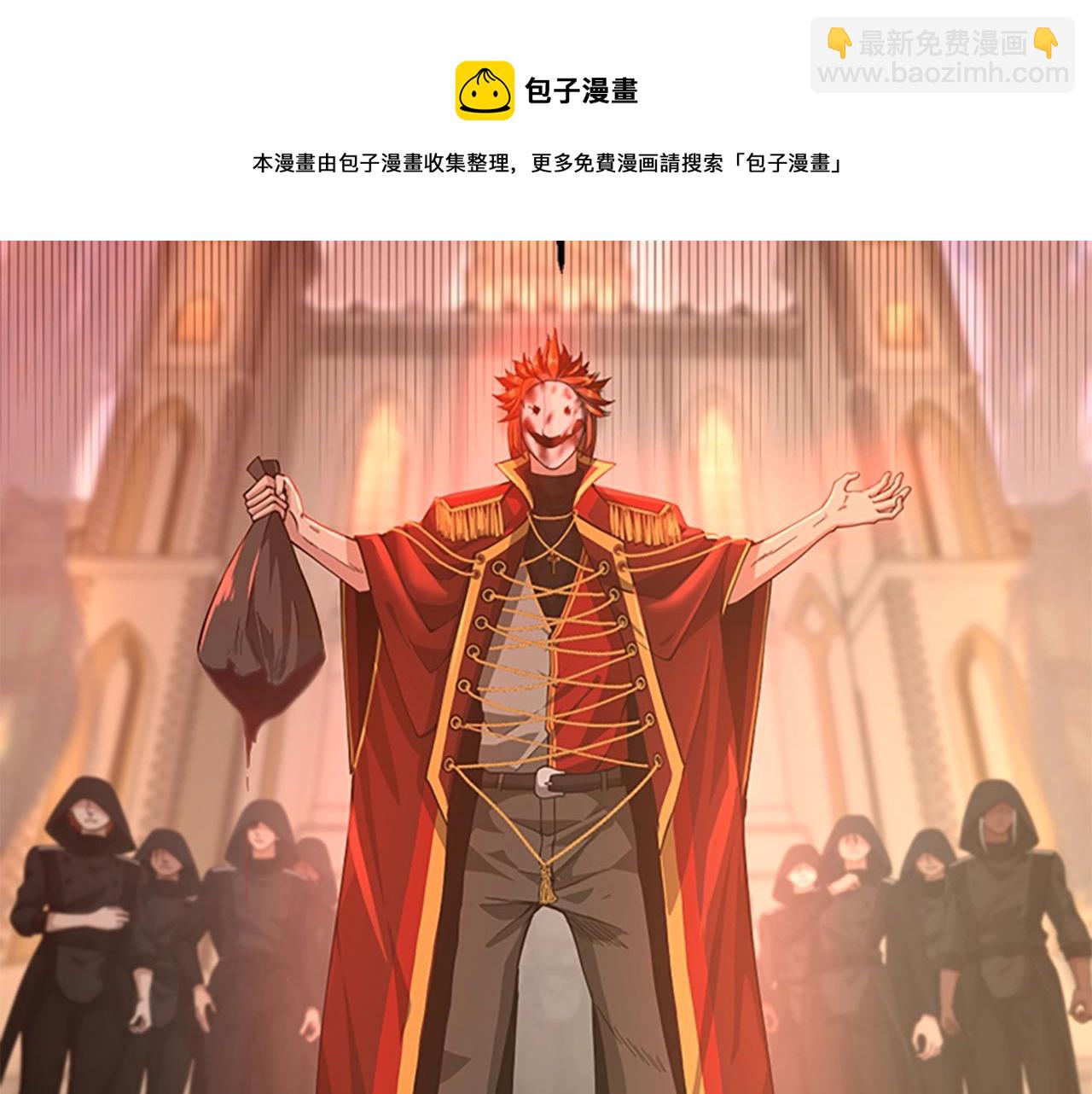 三歲開始做王者 - 第5季第135話 最後的儀式(5/5) - 2