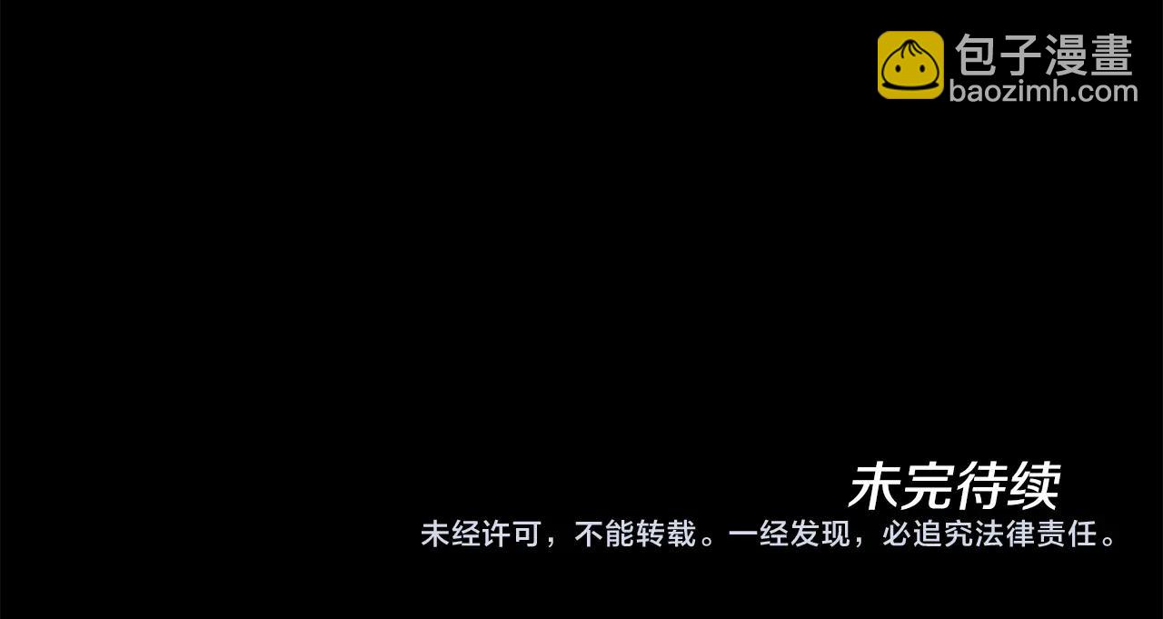 三歲開始做王者 - 第5季第135話 最後的儀式(5/5) - 4