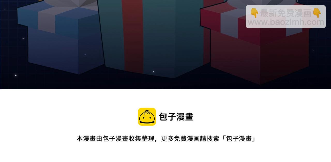 三歲開始做王者 - 第5季第135話 最後的儀式(5/5) - 5