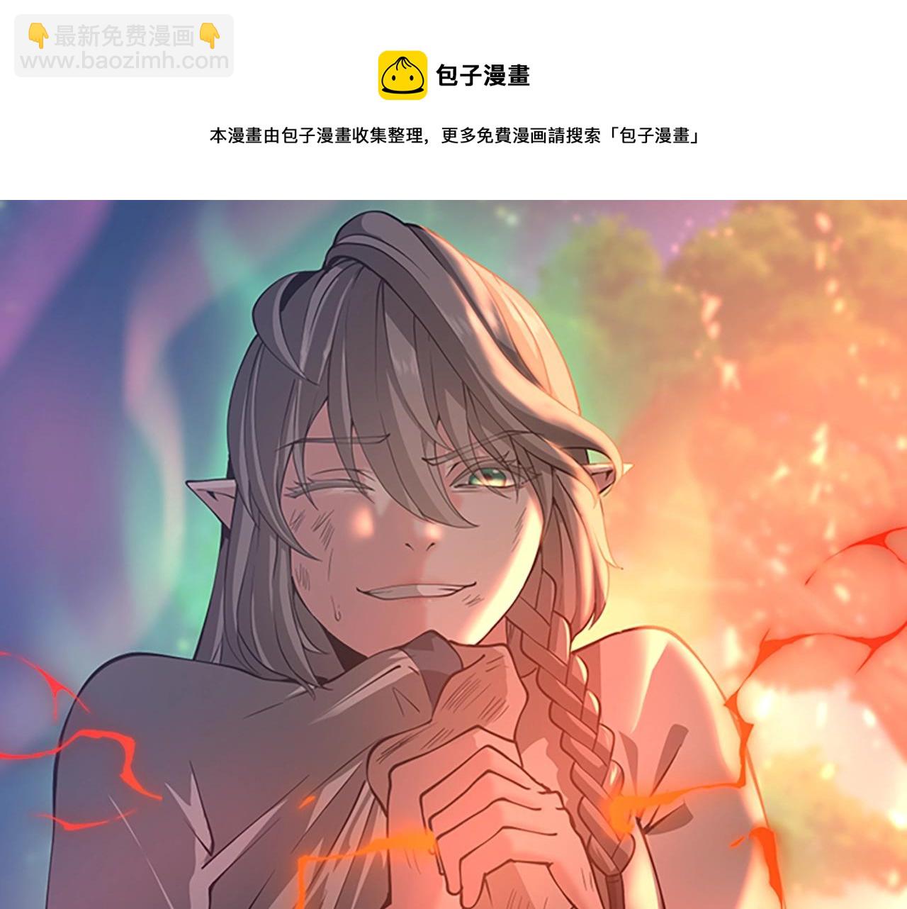 三歲開始做王者 - 第5季第135話 最後的儀式(1/5) - 1