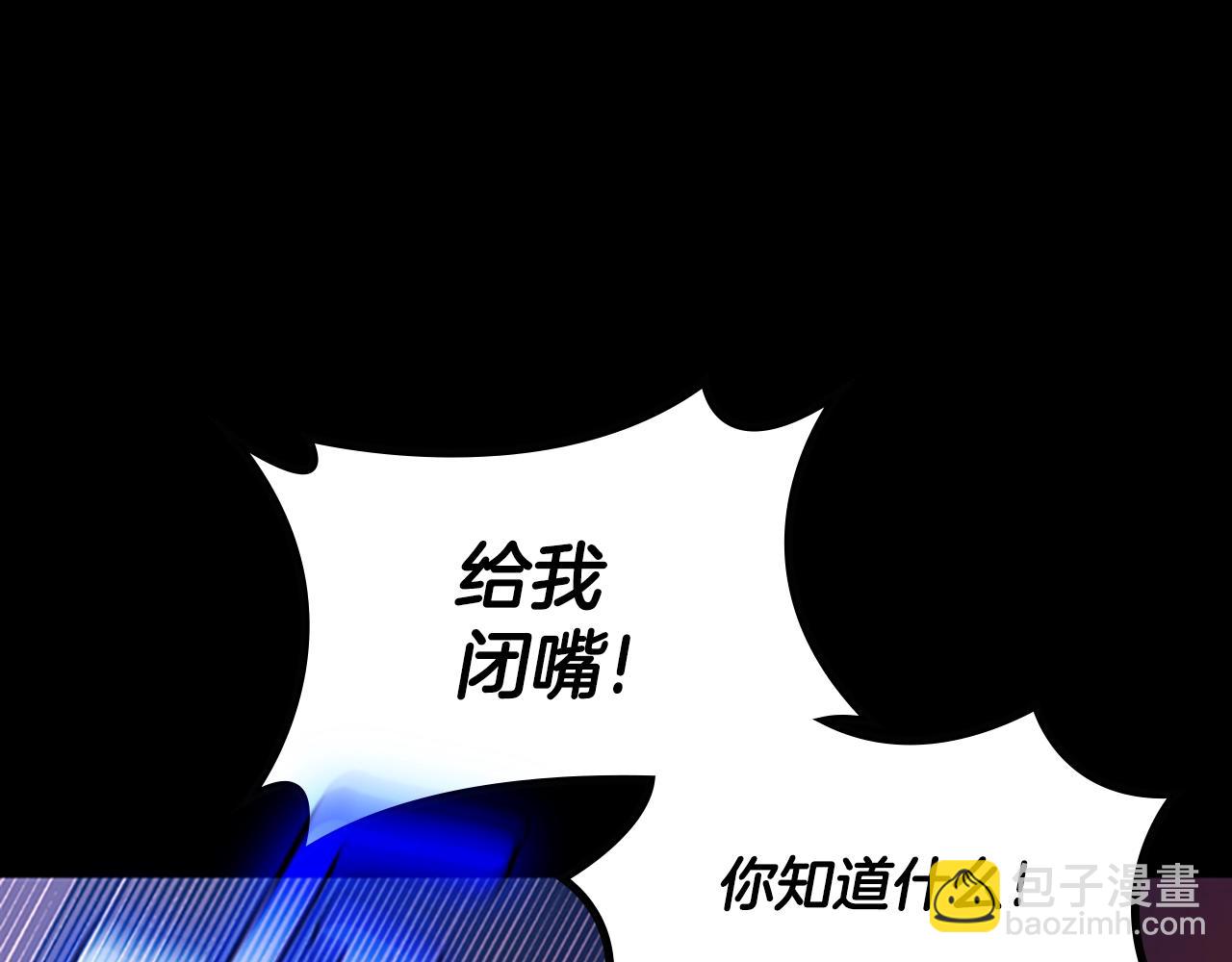 三歲開始做王者 - 第5季第135話 最後的儀式(2/5) - 6