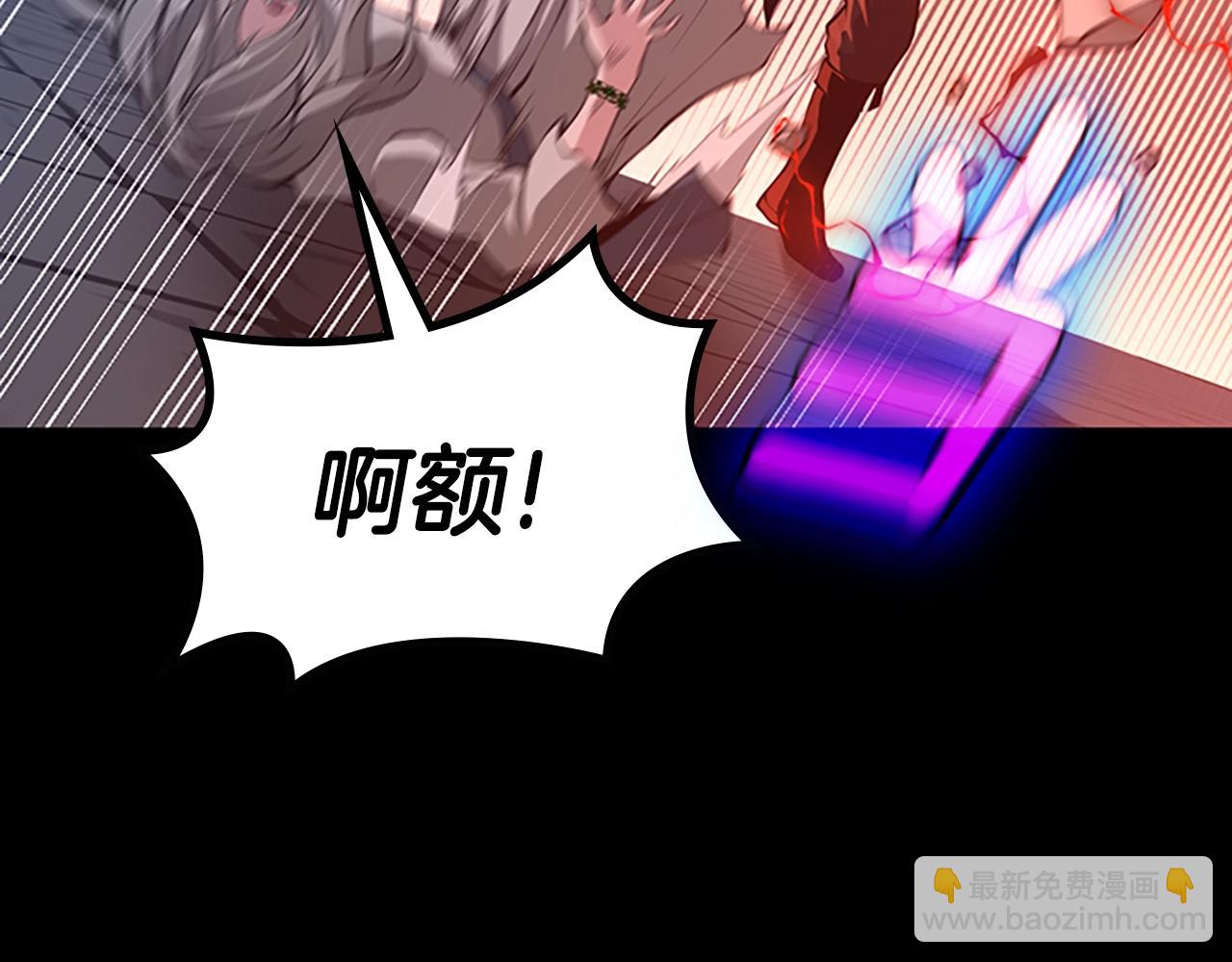 三歲開始做王者 - 第5季第135話 最後的儀式(2/5) - 8