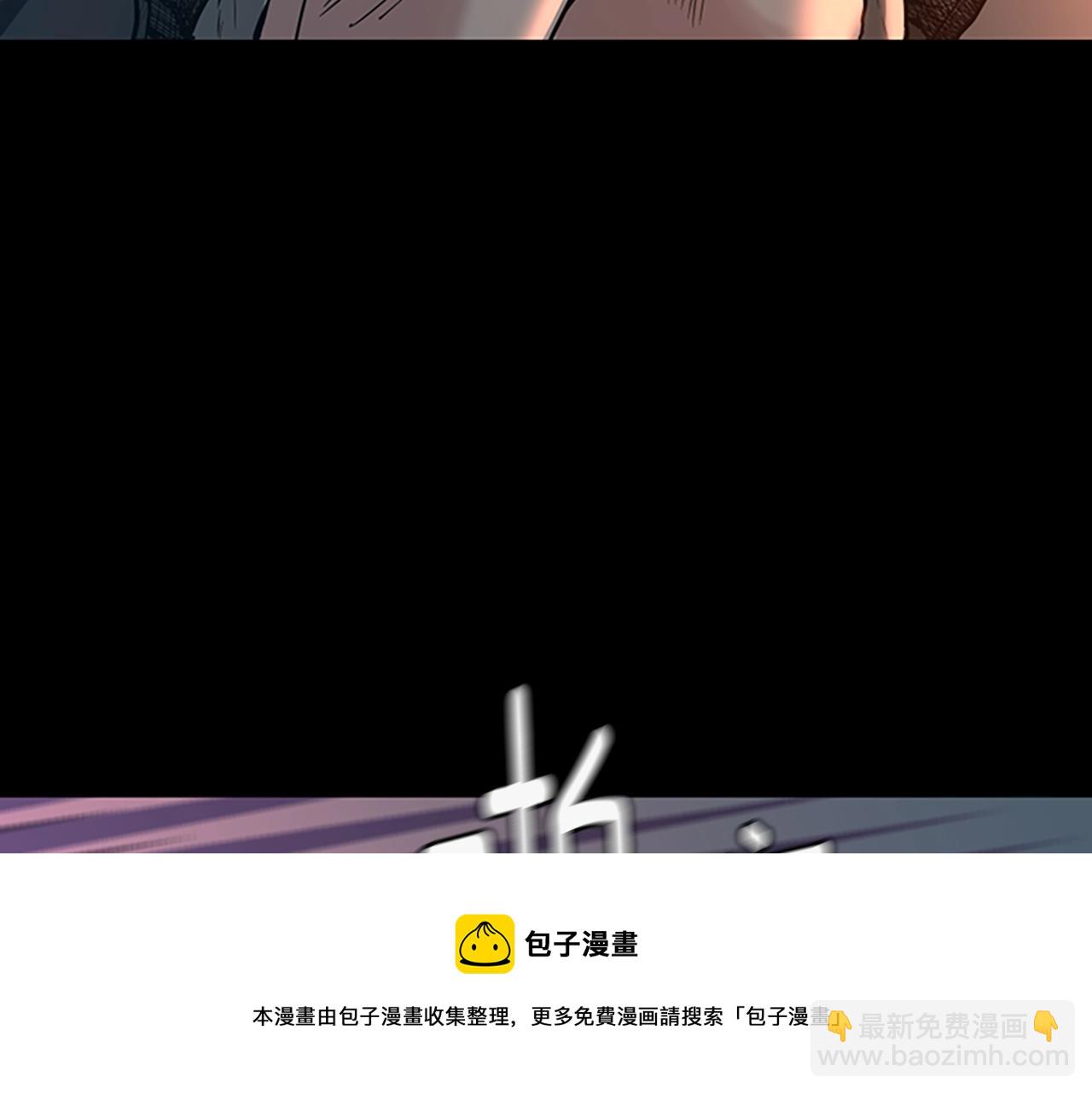 三歲開始做王者 - 第5季第135話 最後的儀式(2/5) - 3