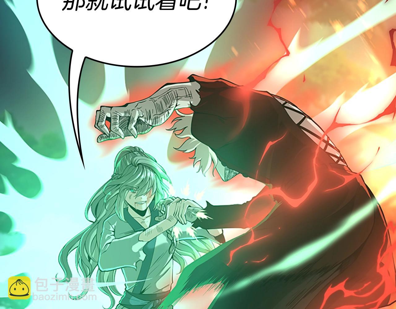 三歲開始做王者 - 第5季第135話 最後的儀式(2/5) - 6