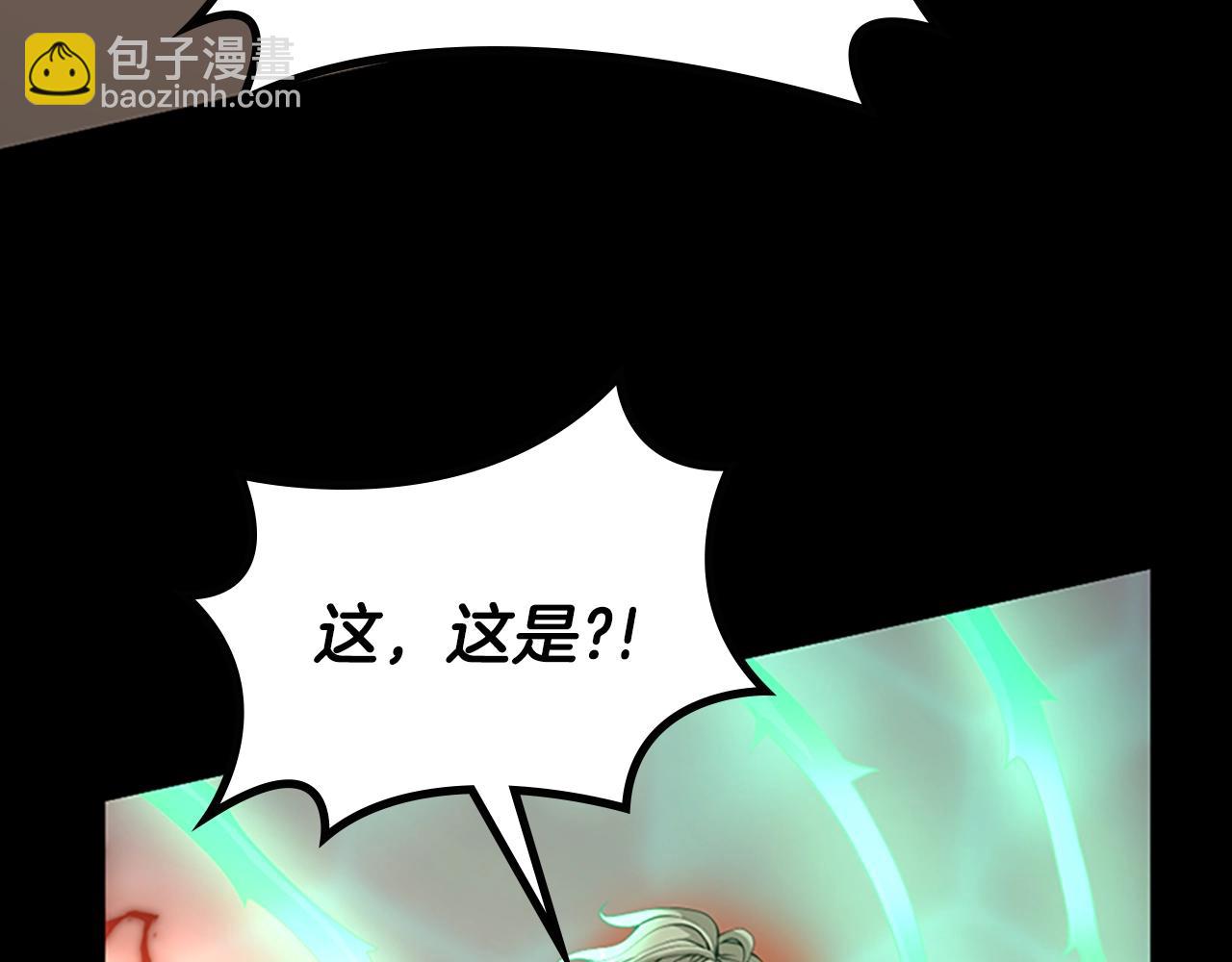 三歲開始做王者 - 第5季第135話 最後的儀式(2/5) - 8