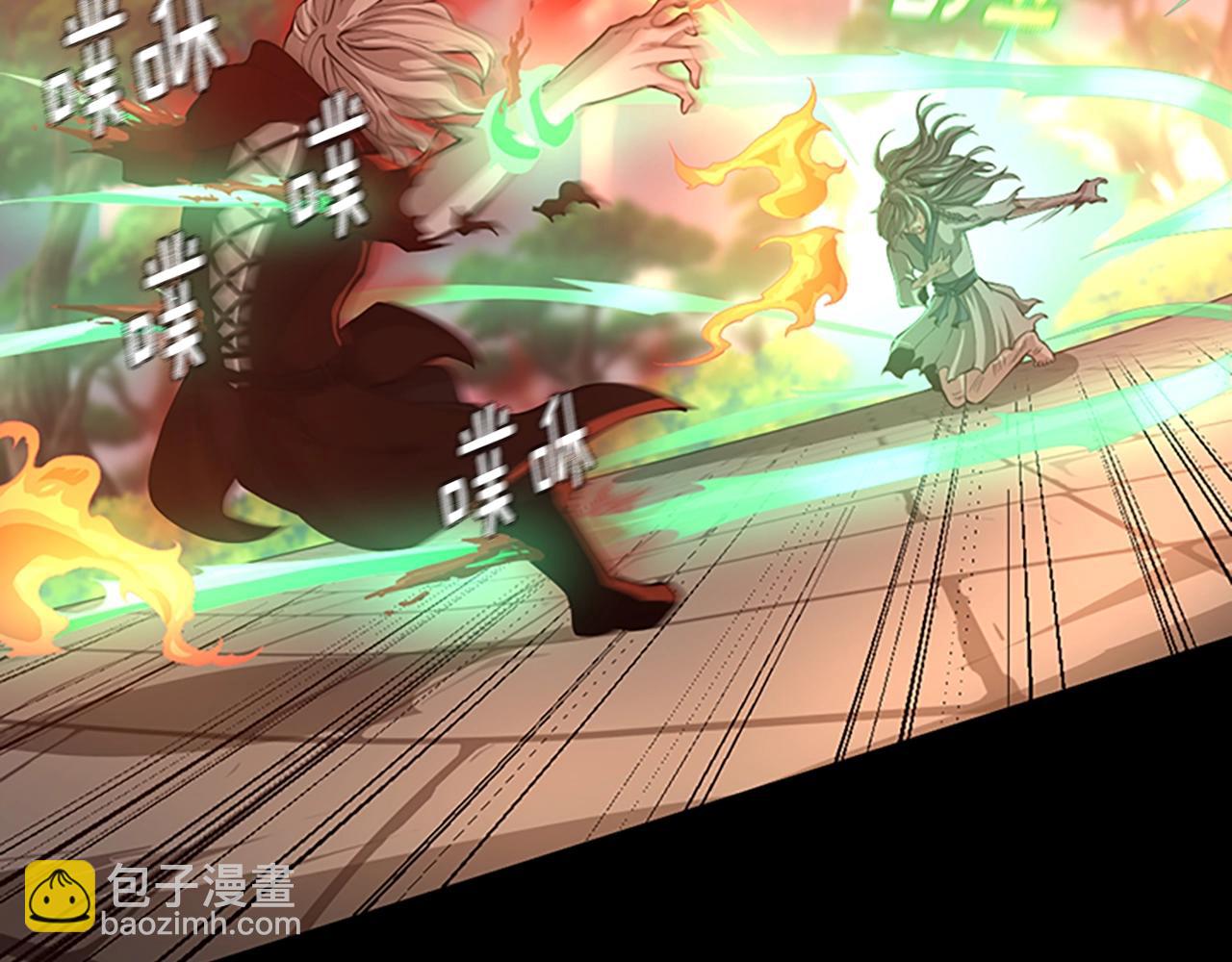 三歲開始做王者 - 第5季第135話 最後的儀式(2/5) - 4