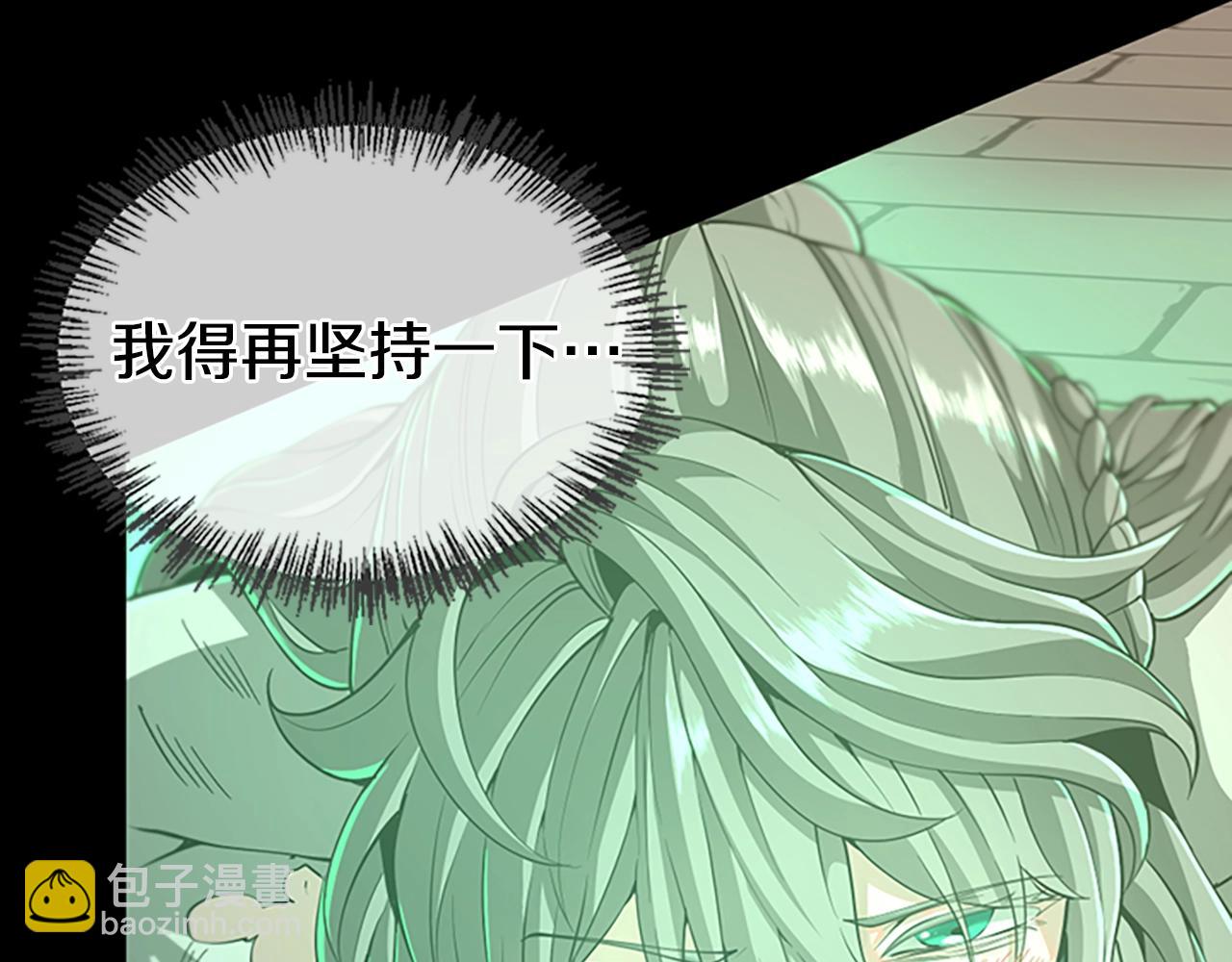 三歲開始做王者 - 第5季第135話 最後的儀式(2/5) - 6