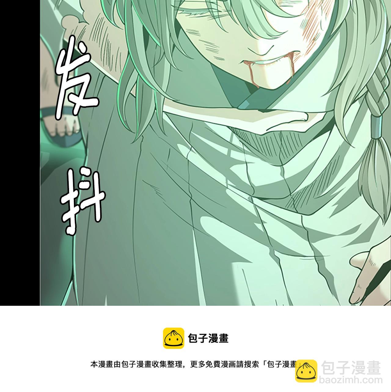 三歲開始做王者 - 第5季第135話 最後的儀式(2/5) - 7