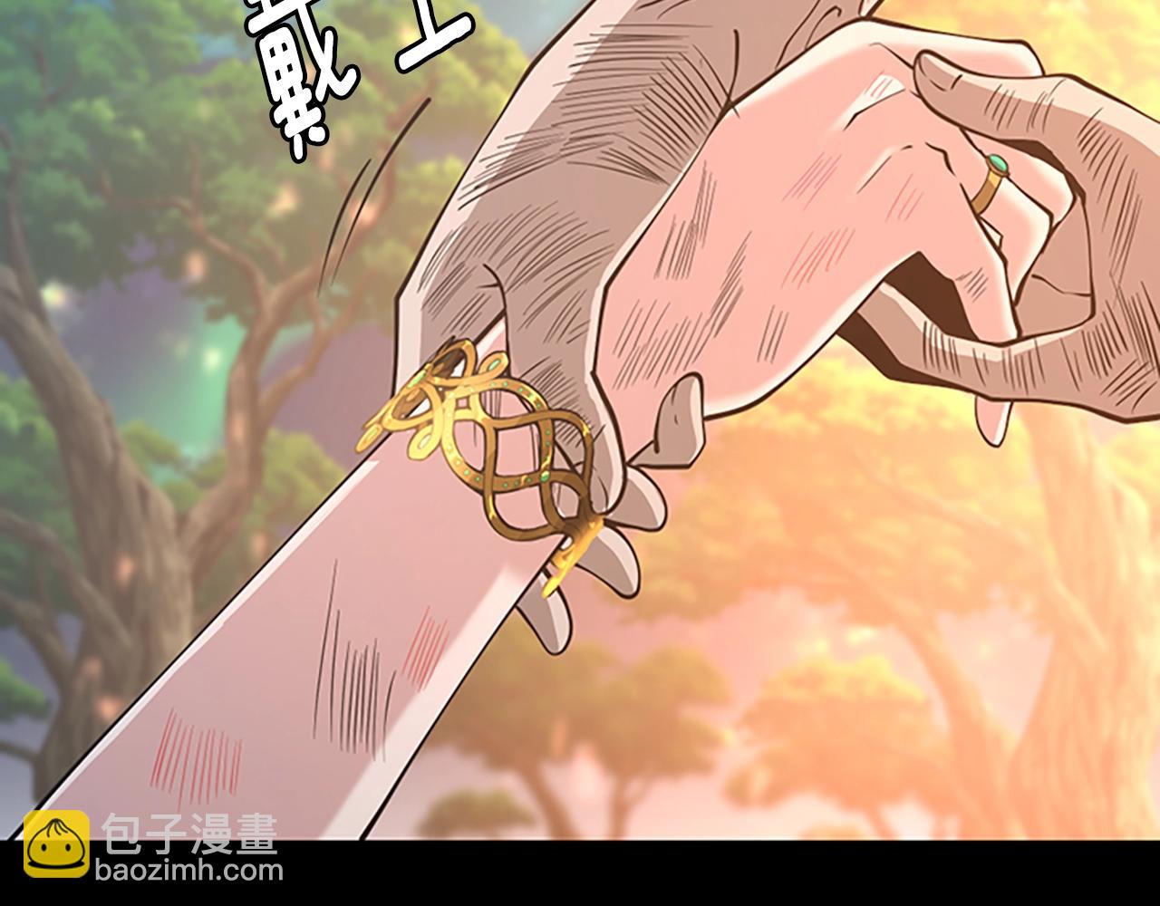 三歲開始做王者 - 第5季第135話 最後的儀式(2/5) - 4