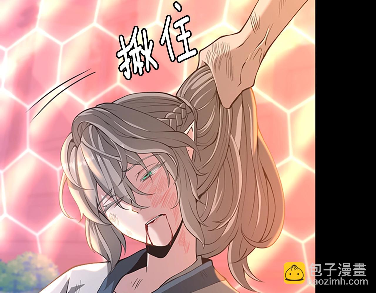 三歲開始做王者 - 第5季第135話 最後的儀式(2/5) - 6