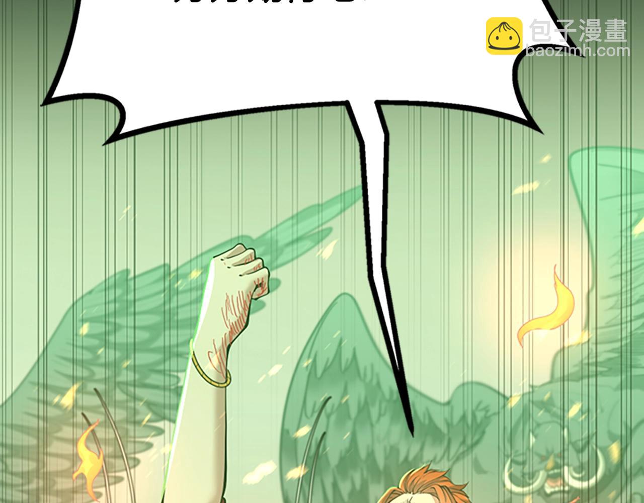 三歲開始做王者 - 第5季第137話 我，是誰(3/4) - 8