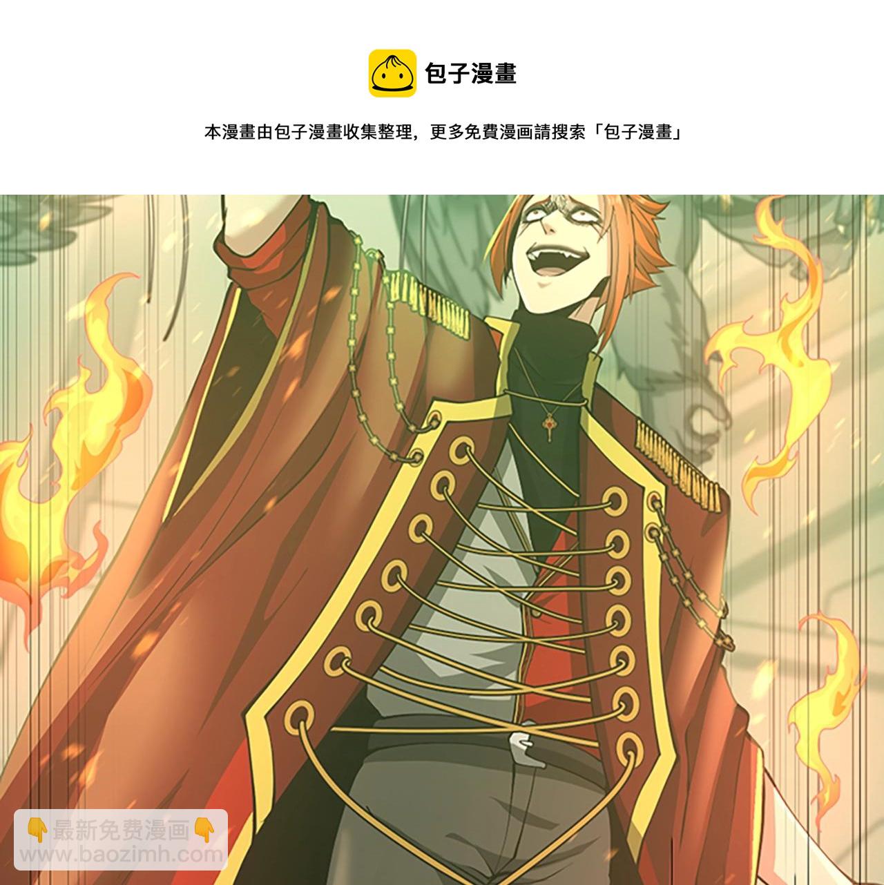 三歲開始做王者 - 第5季第137話 我，是誰(3/4) - 1