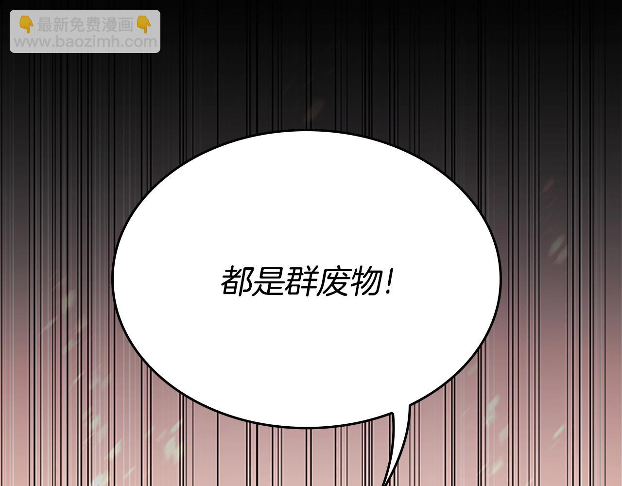 三歲開始做王者 - 第5季第137話 我，是誰(3/4) - 2