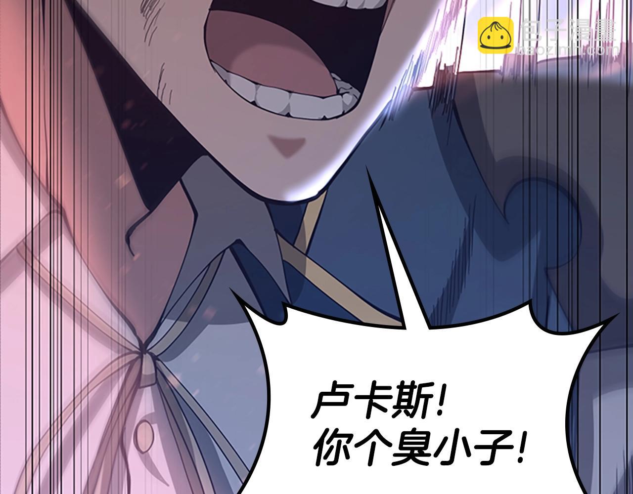 三歲開始做王者 - 第5季第137話 我，是誰(3/4) - 8