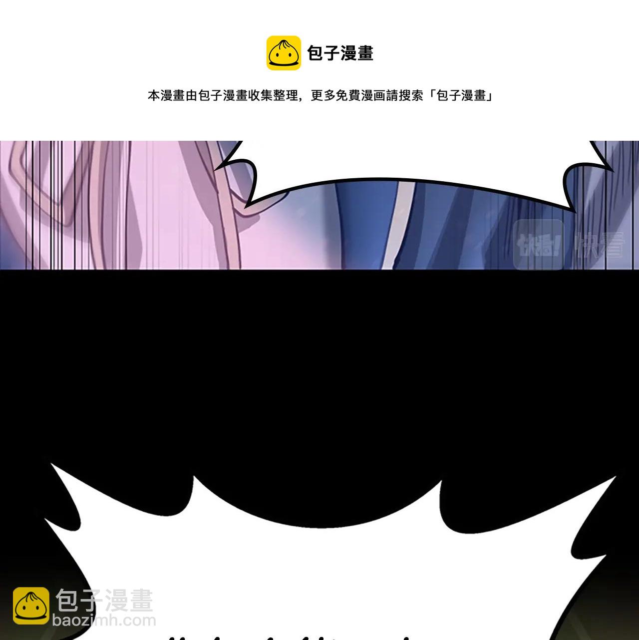 三歲開始做王者 - 第5季第137話 我，是誰(3/4) - 1