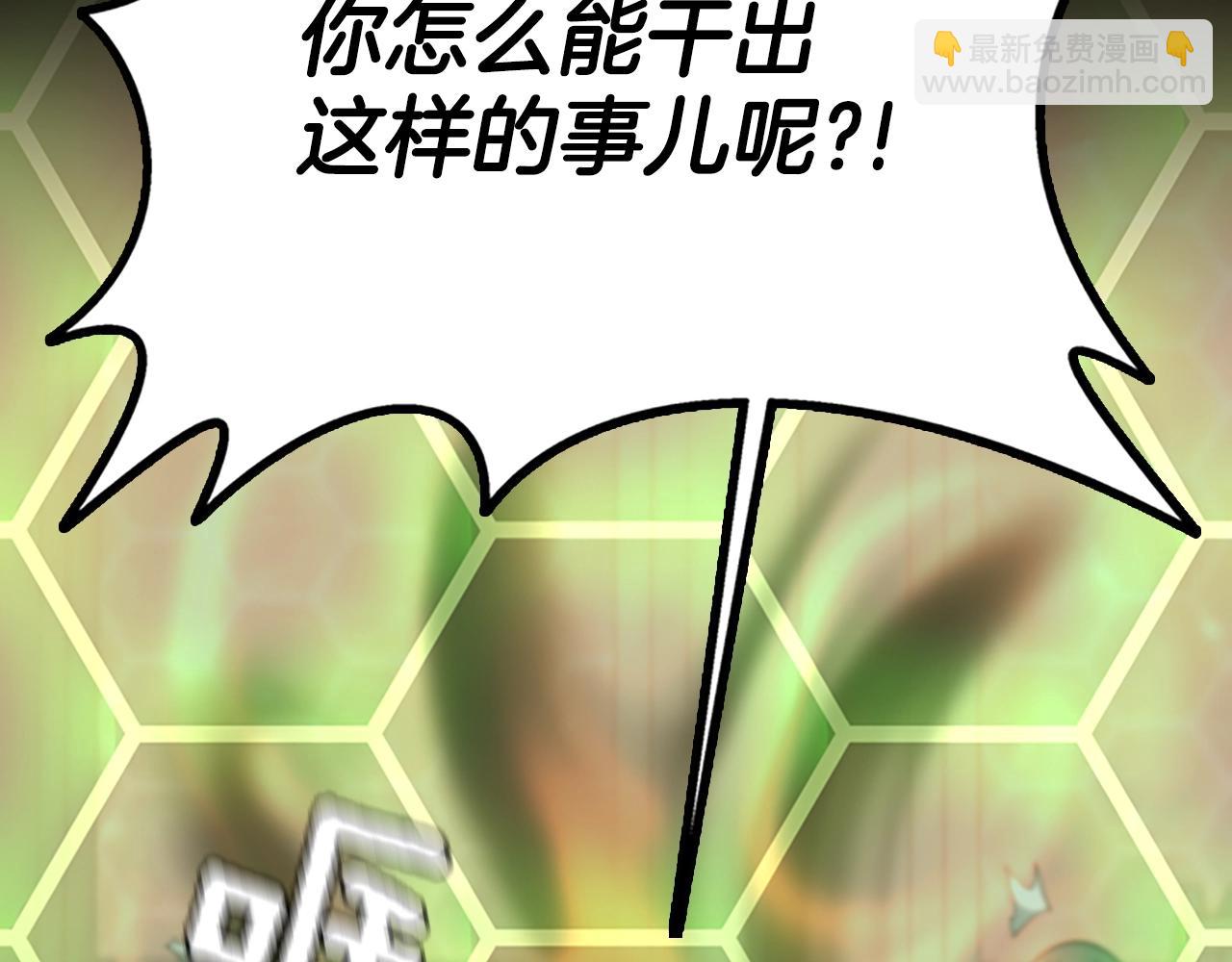 三歲開始做王者 - 第5季第137話 我，是誰(3/4) - 2