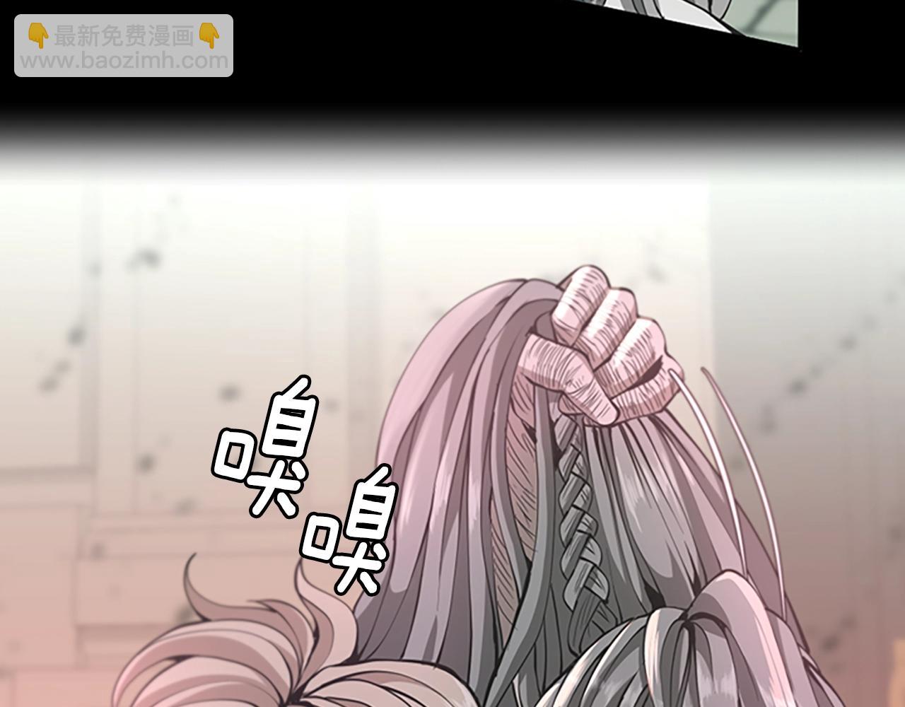 三歲開始做王者 - 第5季第137話 我，是誰(3/4) - 2