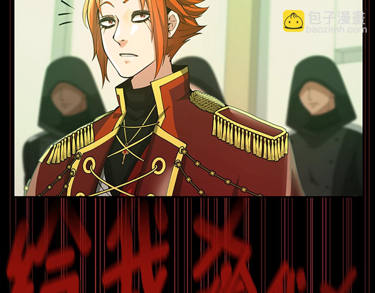 三歲開始做王者 - 第5季第137話 我，是誰(3/4) - 3