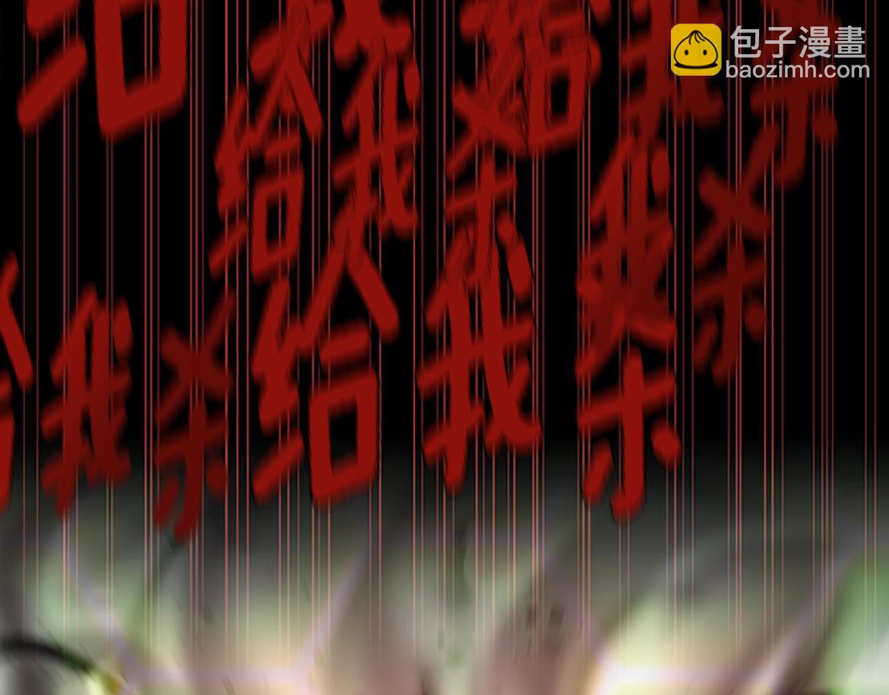 三歲開始做王者 - 第5季第137話 我，是誰(3/4) - 4