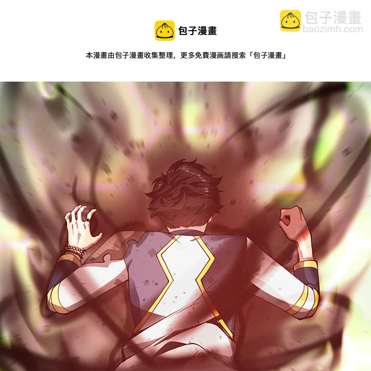 三歲開始做王者 - 第5季第137話 我，是誰(3/4) - 5