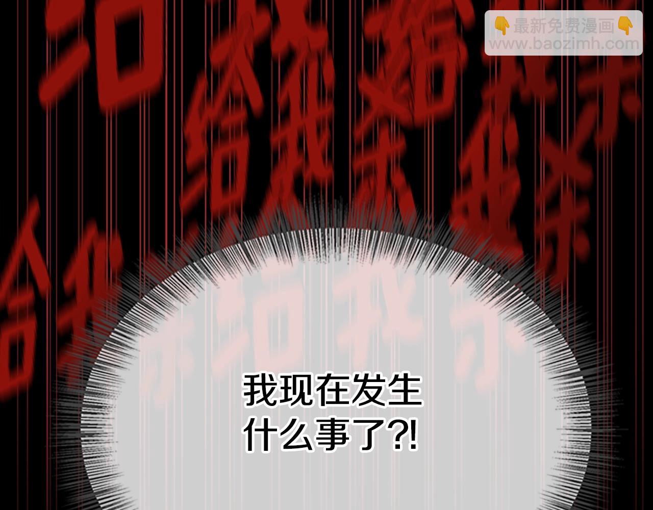 三歲開始做王者 - 第5季第137話 我，是誰(3/4) - 7