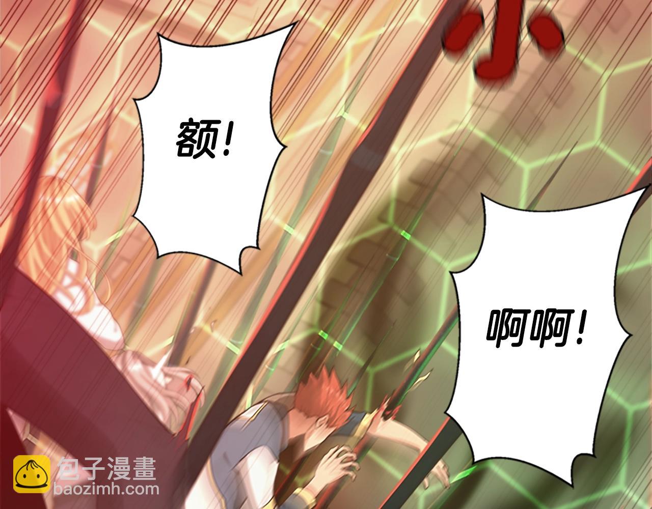 三歲開始做王者 - 第5季第137話 我，是誰(3/4) - 2