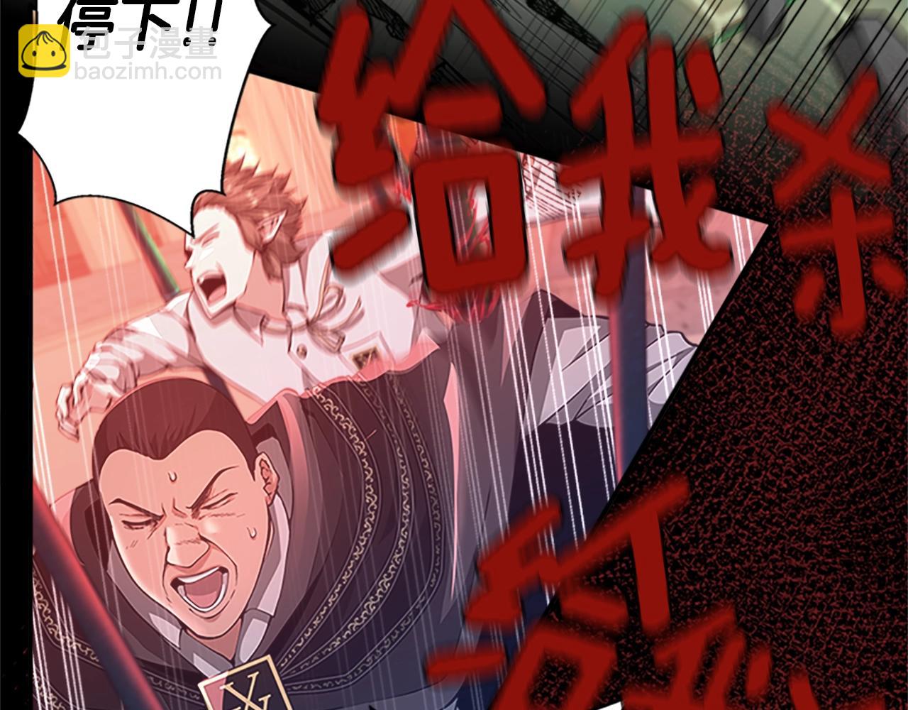 三歲開始做王者 - 第5季第137話 我，是誰(3/4) - 4