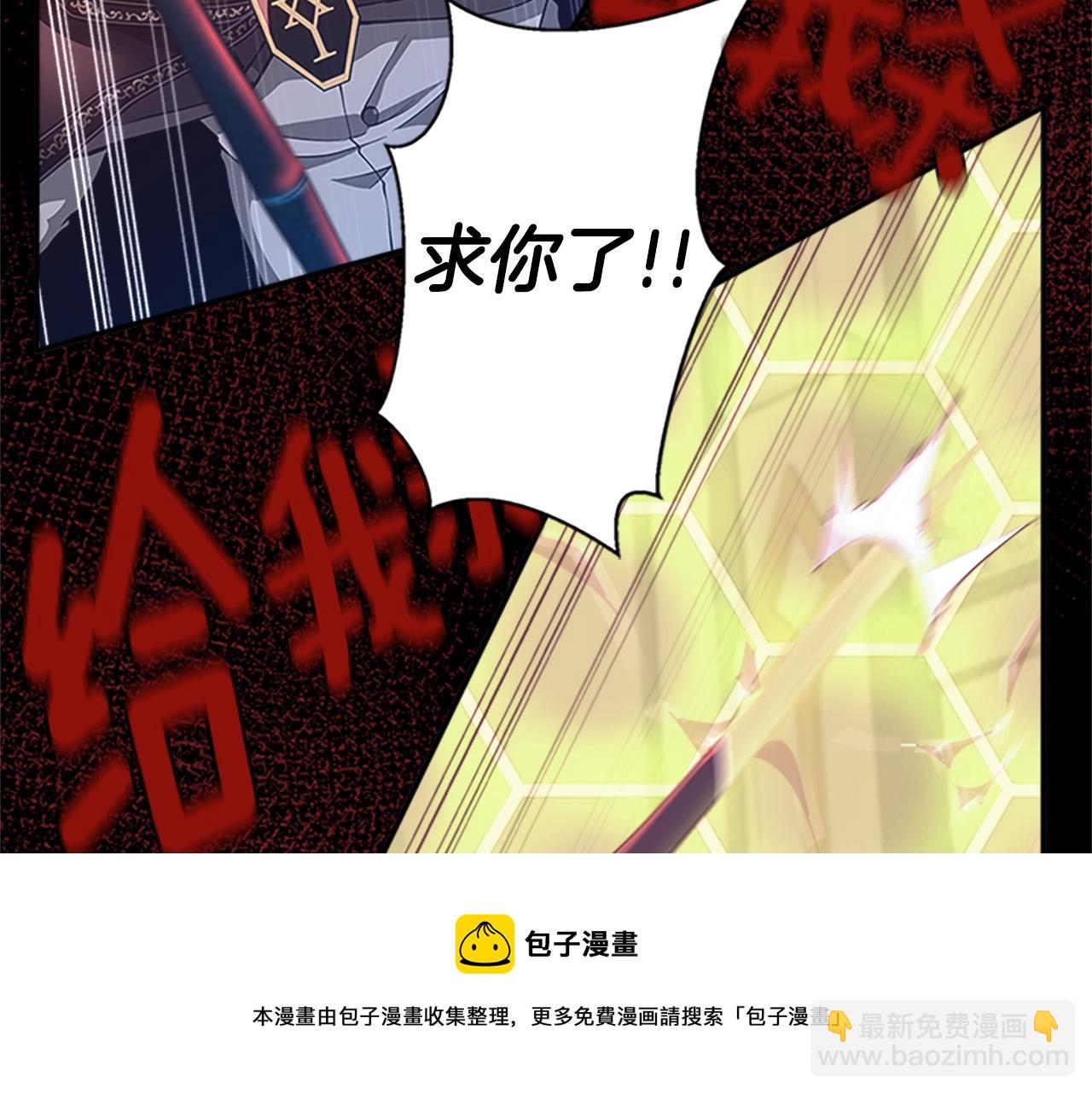 三歲開始做王者 - 第5季第137話 我，是誰(3/4) - 5