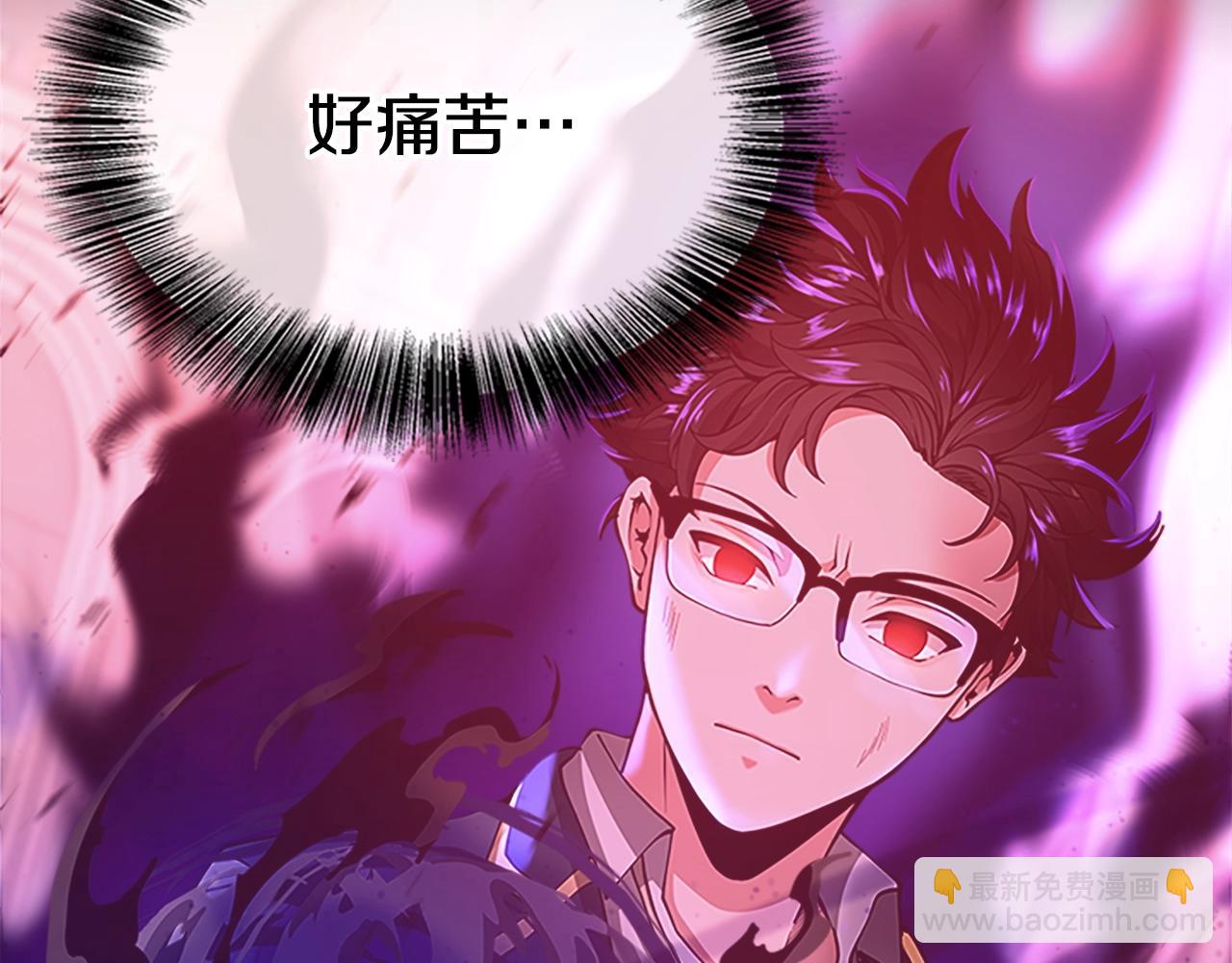 三歲開始做王者 - 第5季第137話 我，是誰(4/4) - 5