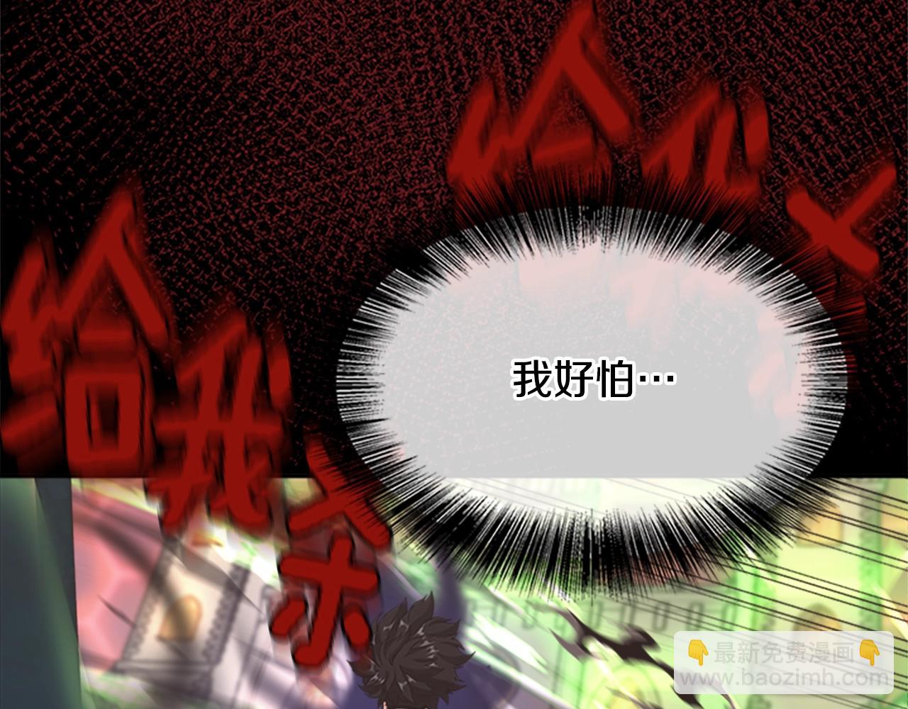 三歲開始做王者 - 第5季第137話 我，是誰(4/4) - 1