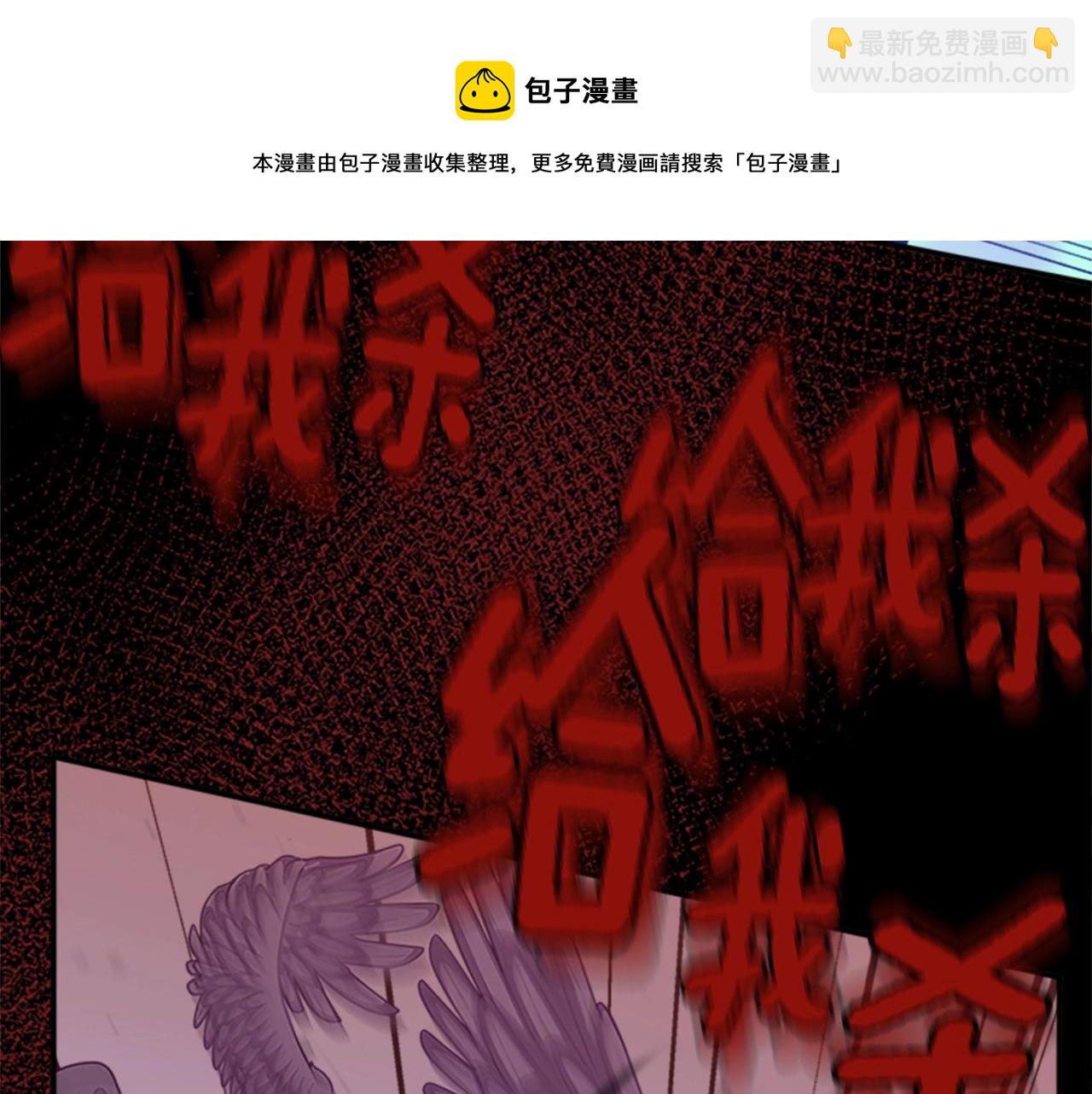 三歲開始做王者 - 第5季第137話 我，是誰(4/4) - 3