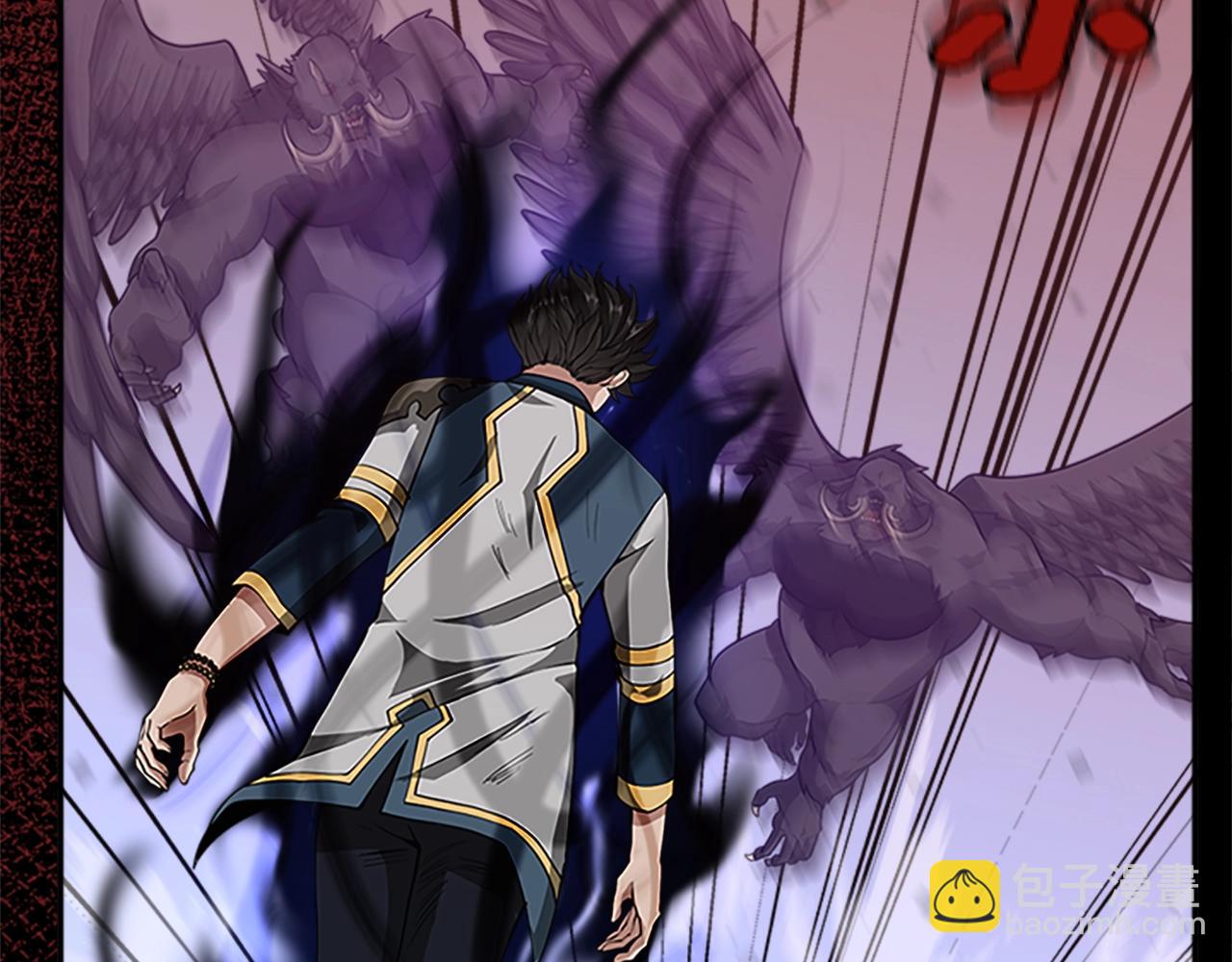 三歲開始做王者 - 第5季第137話 我，是誰(4/4) - 4