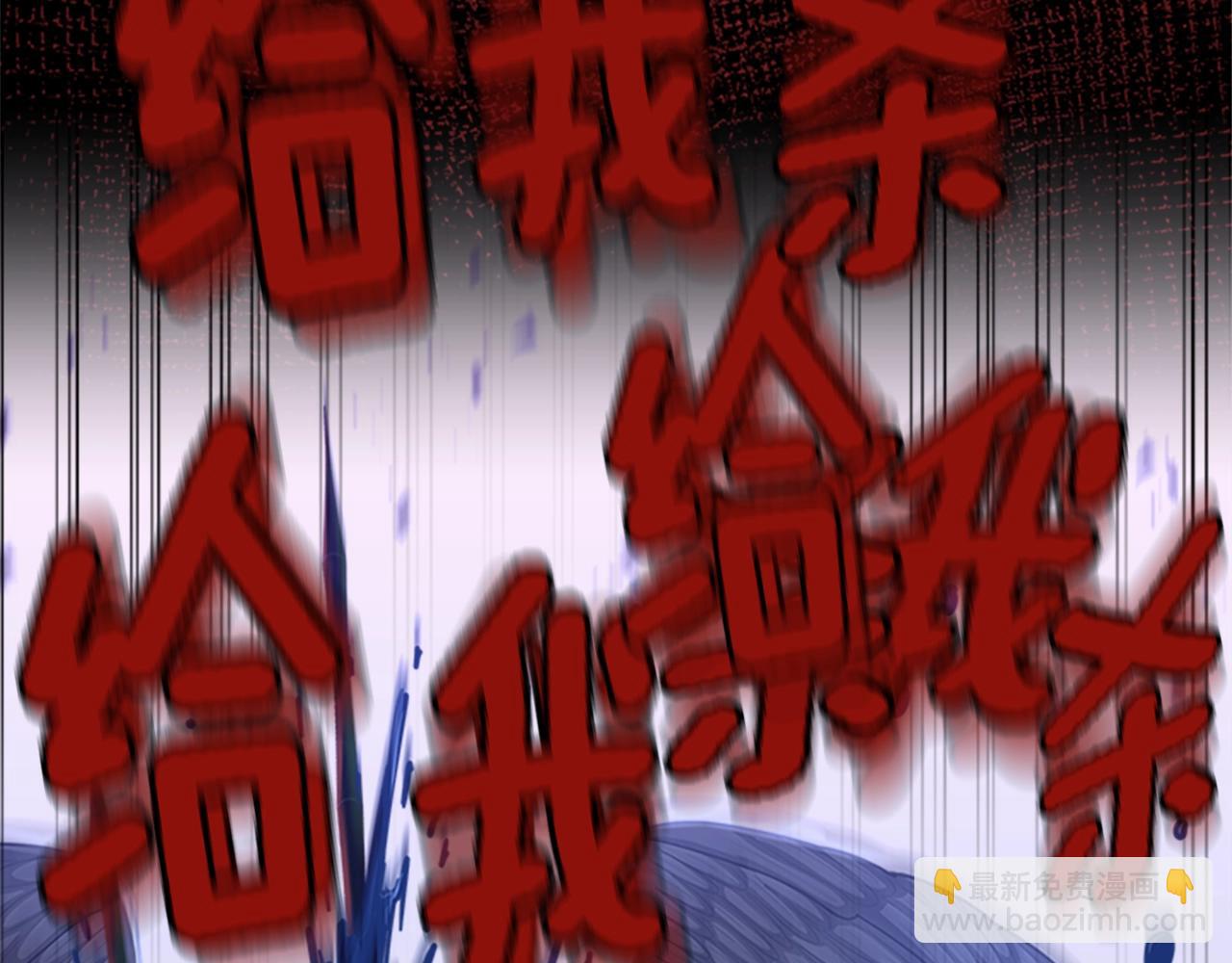 三歲開始做王者 - 第5季第137話 我，是誰(4/4) - 6