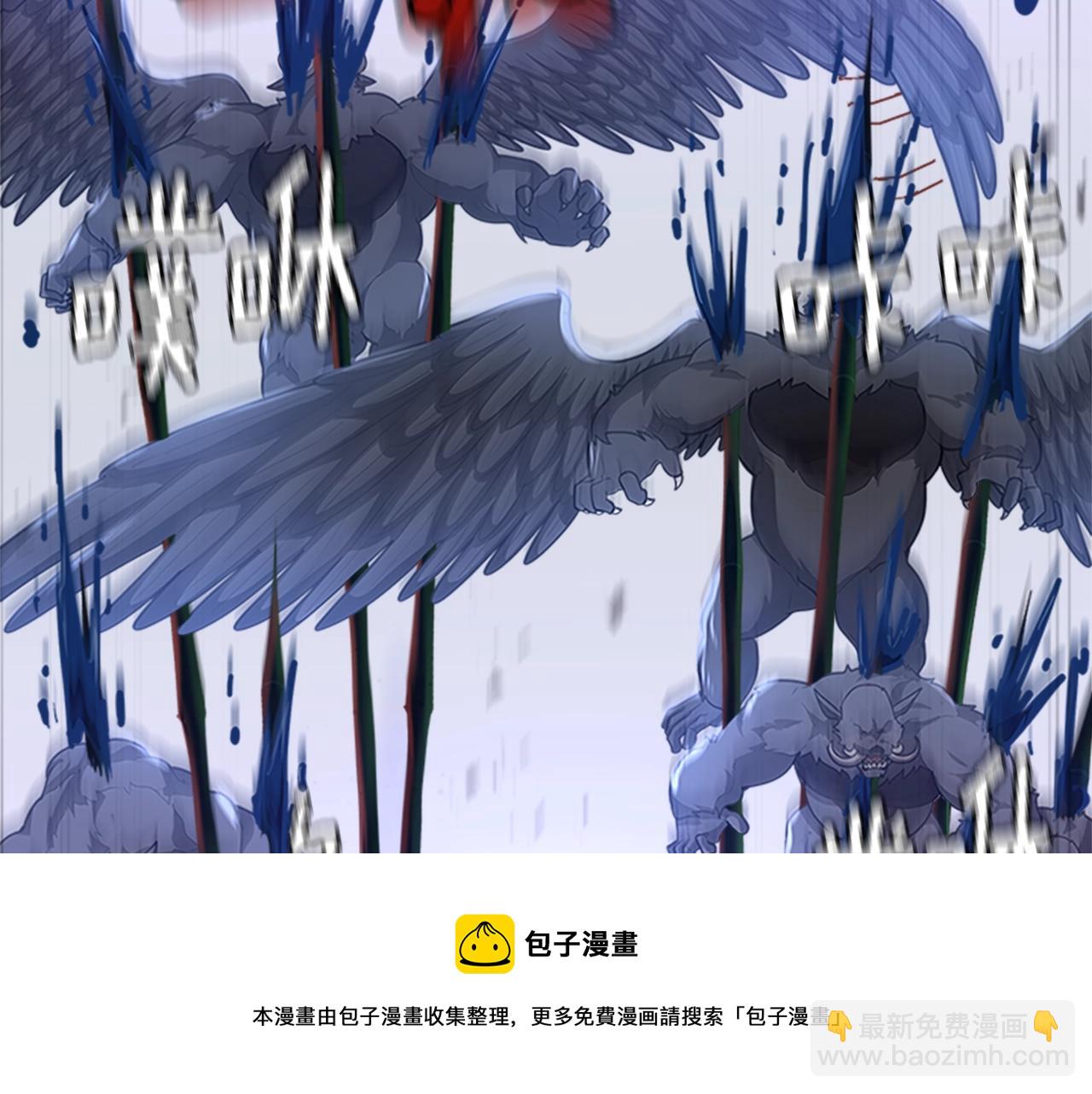 三歲開始做王者 - 第5季第137話 我，是誰(4/4) - 7