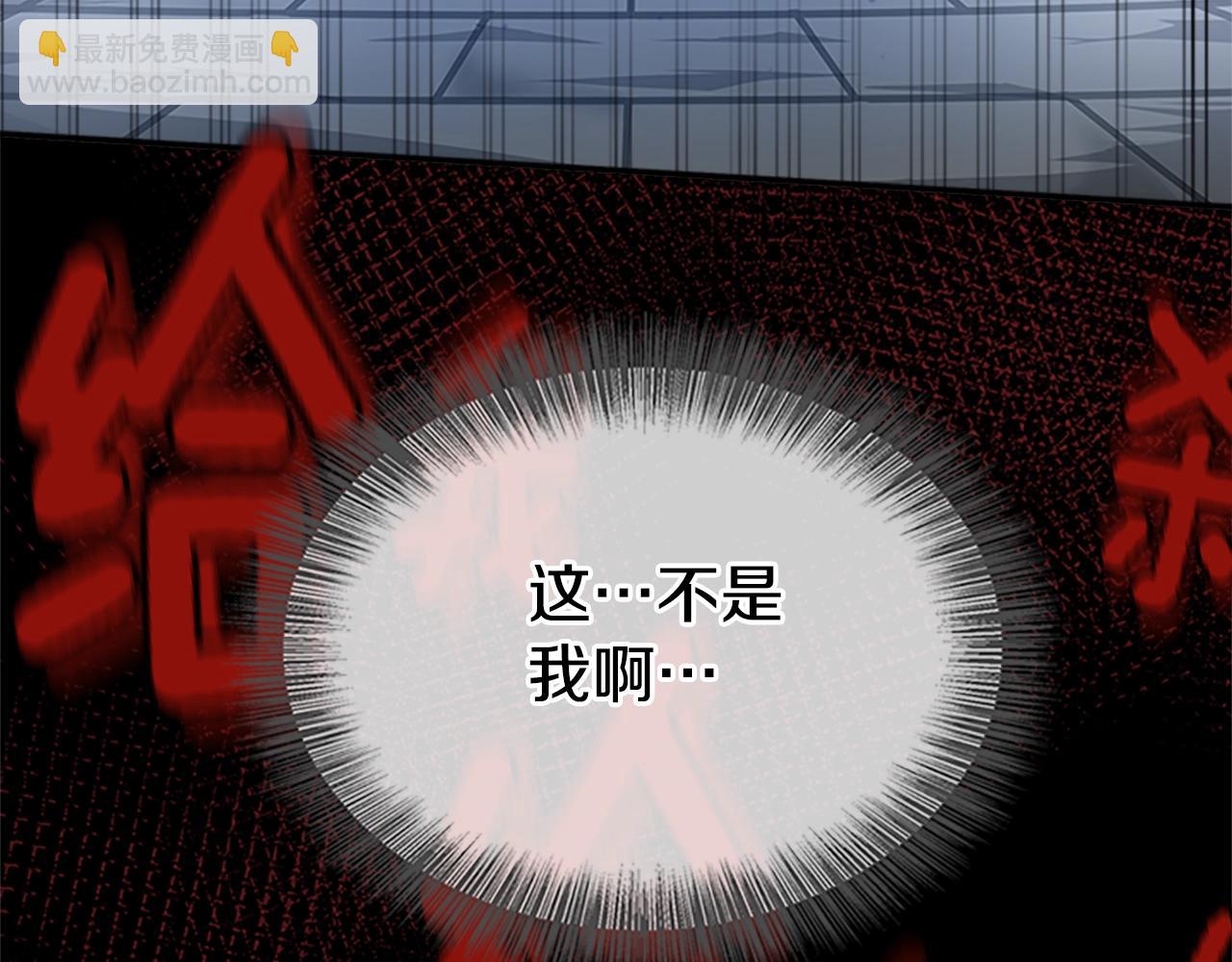 三歲開始做王者 - 第5季第137話 我，是誰(4/4) - 1