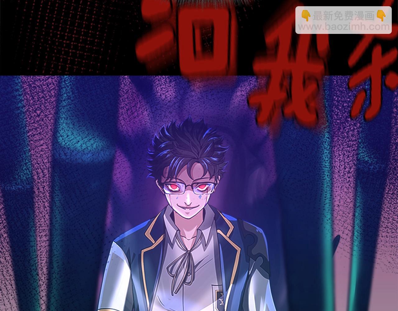 三歲開始做王者 - 第5季第137話 我，是誰(4/4) - 2