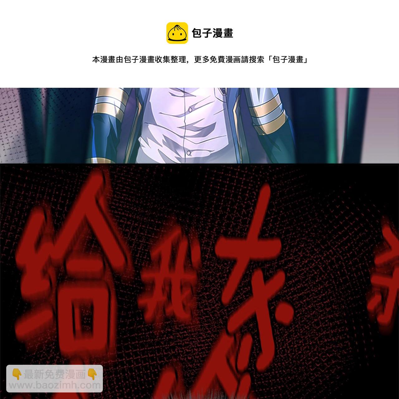 三歲開始做王者 - 第5季第137話 我，是誰(4/4) - 3